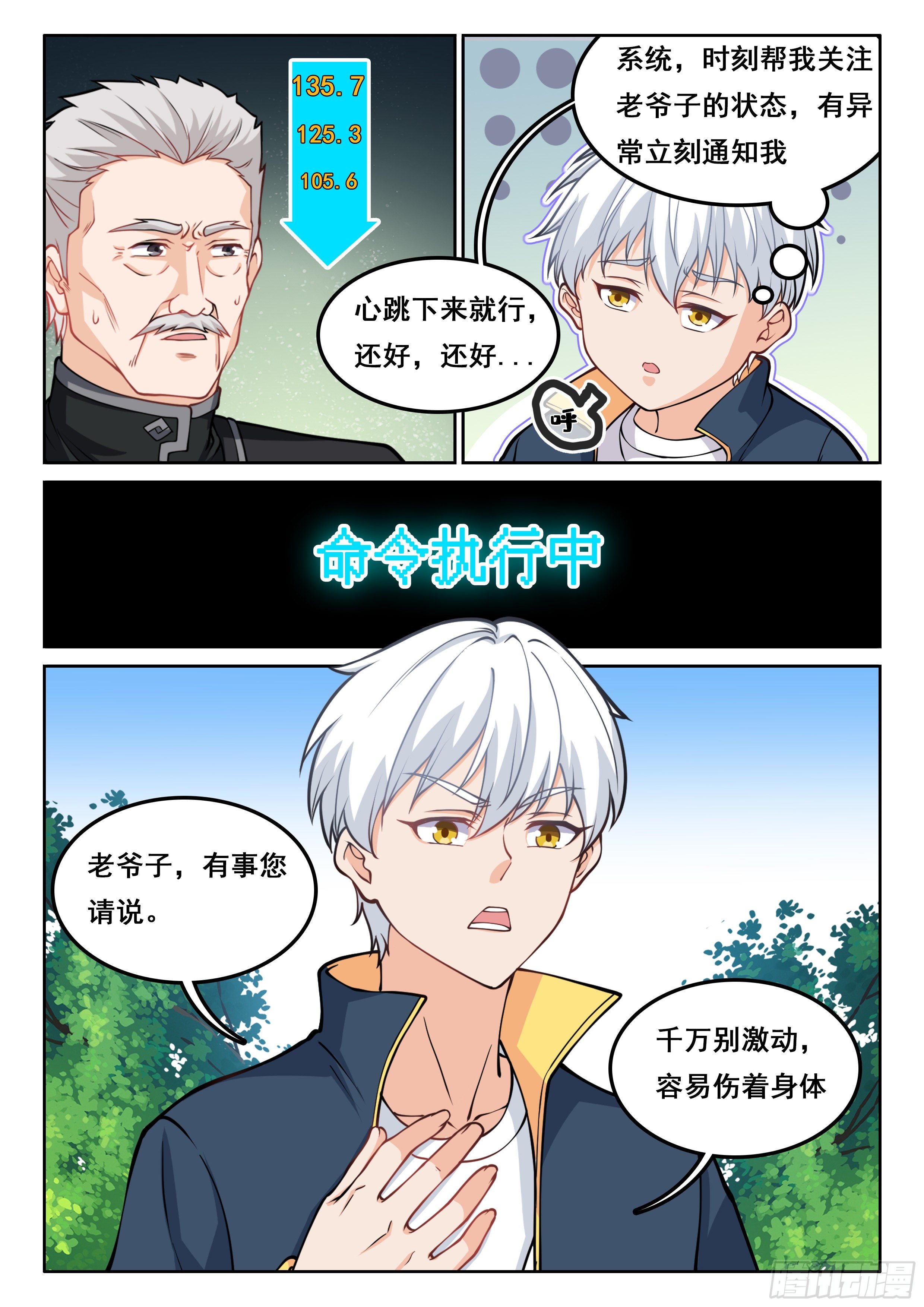 011 龙攸攸14
