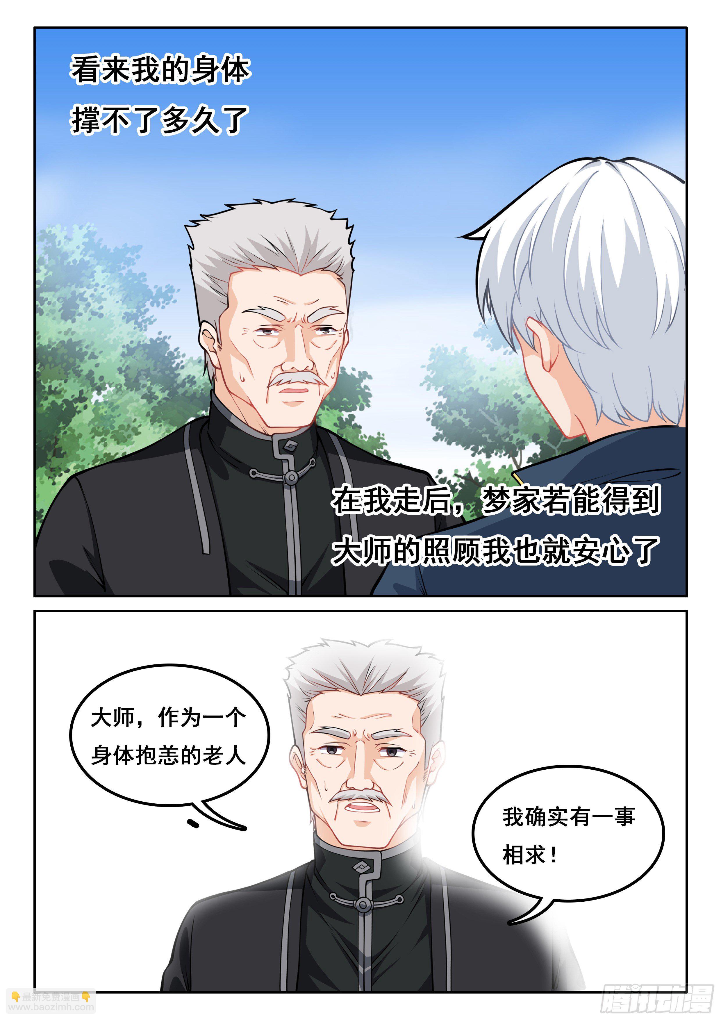 011 龙攸攸15