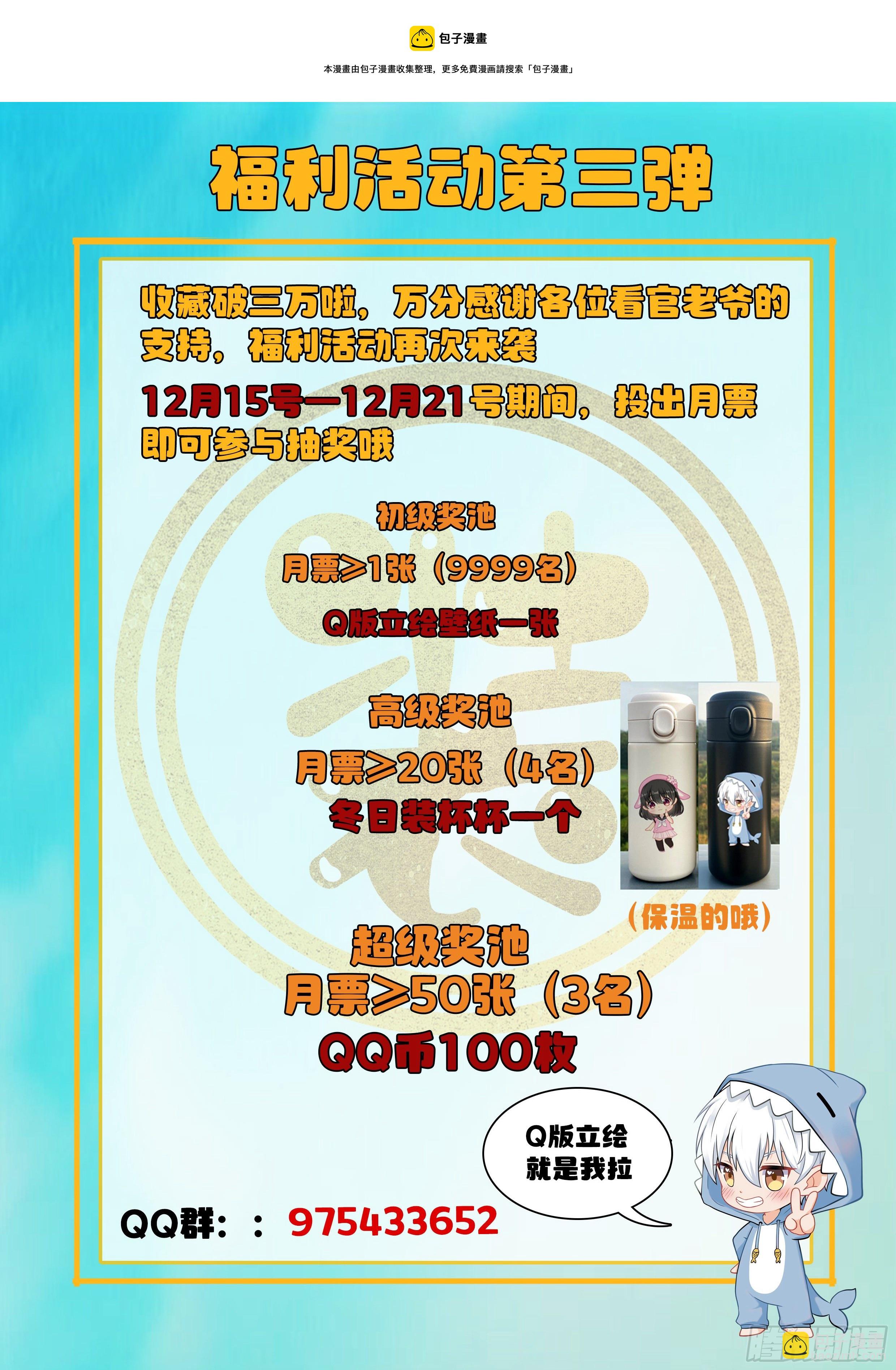 011 龙攸攸17