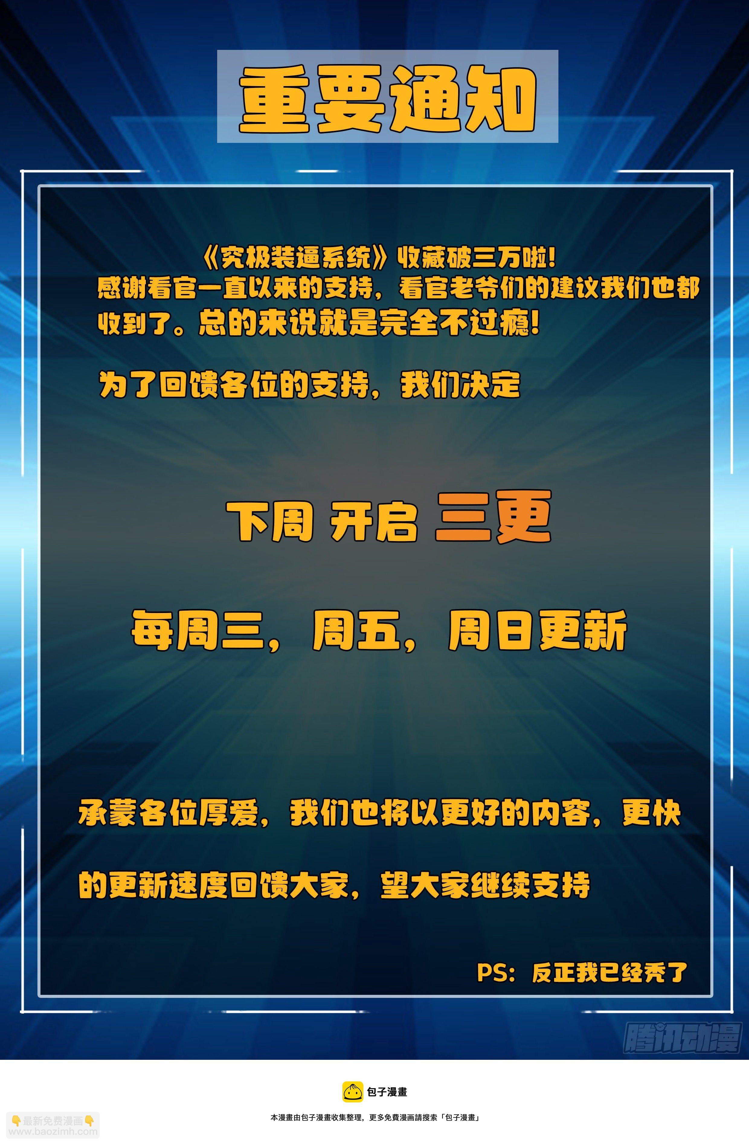011 龙攸攸19