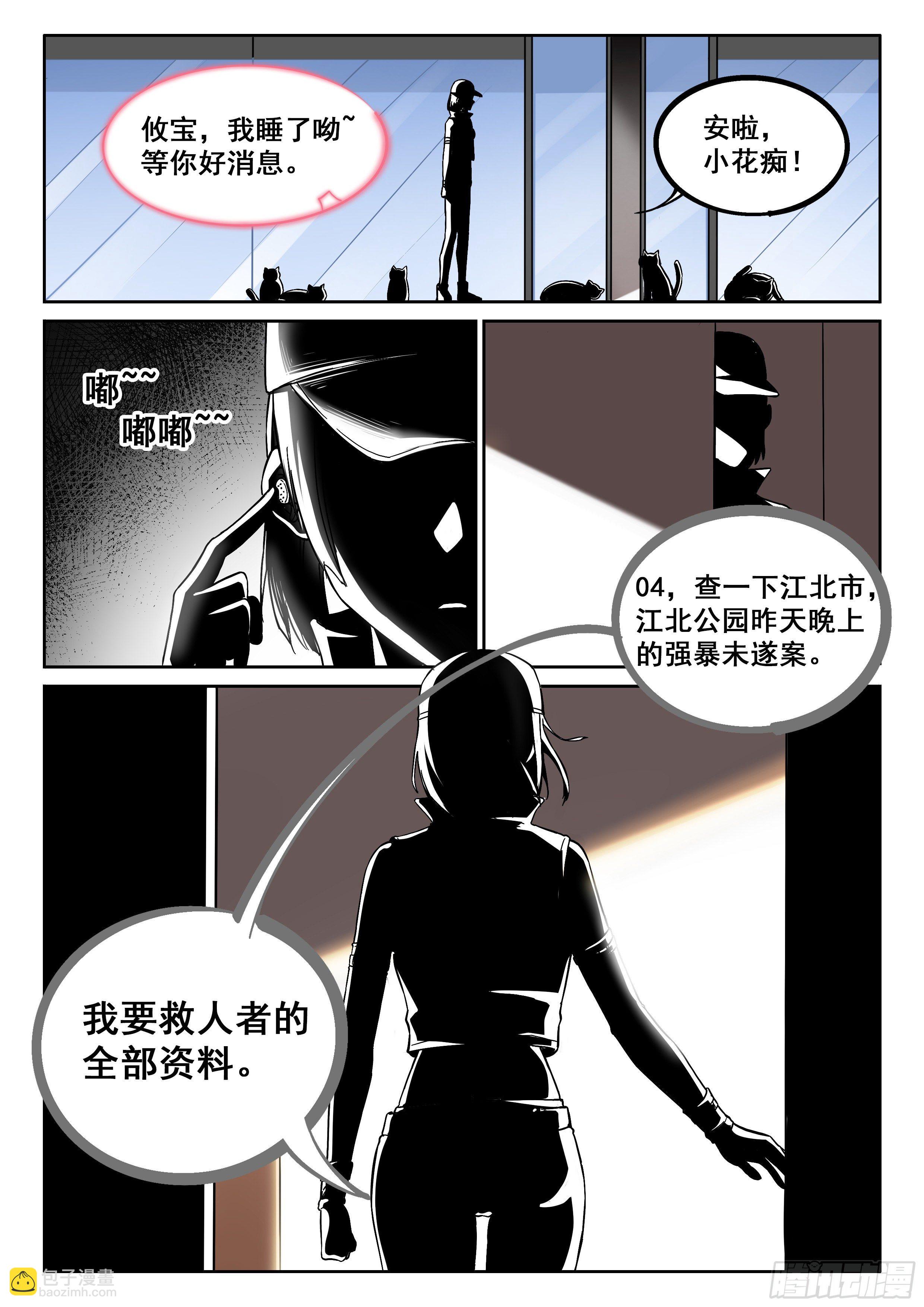 011 龙攸攸4