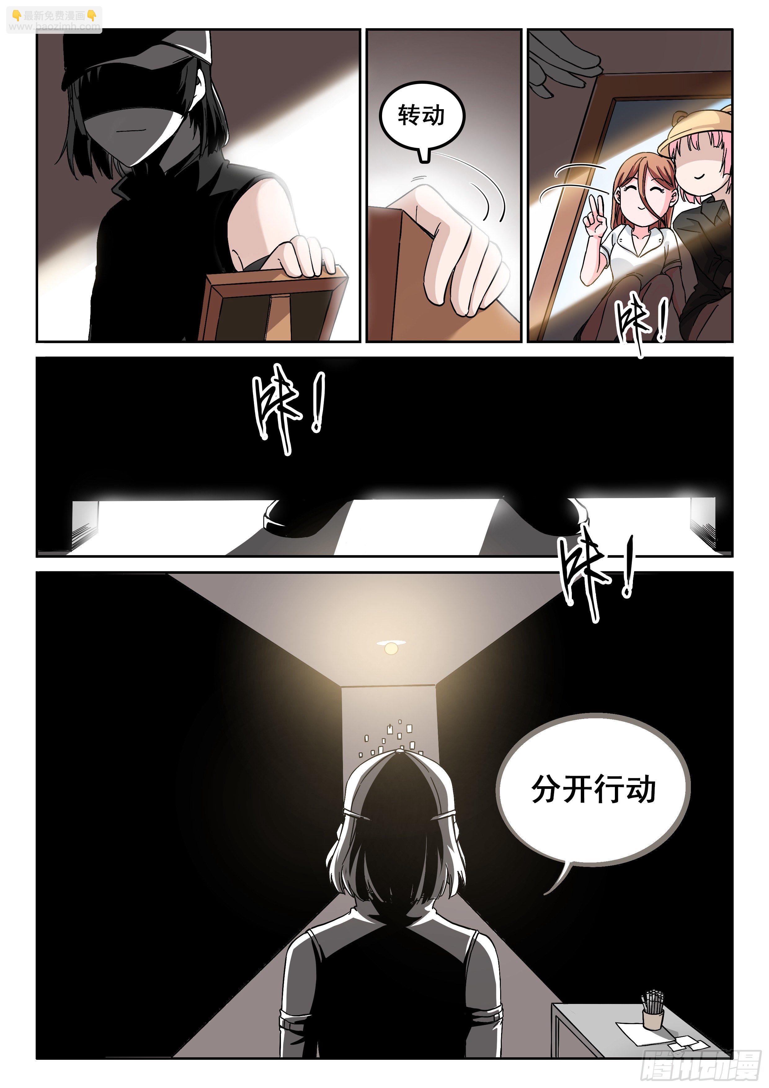 011 龙攸攸5
