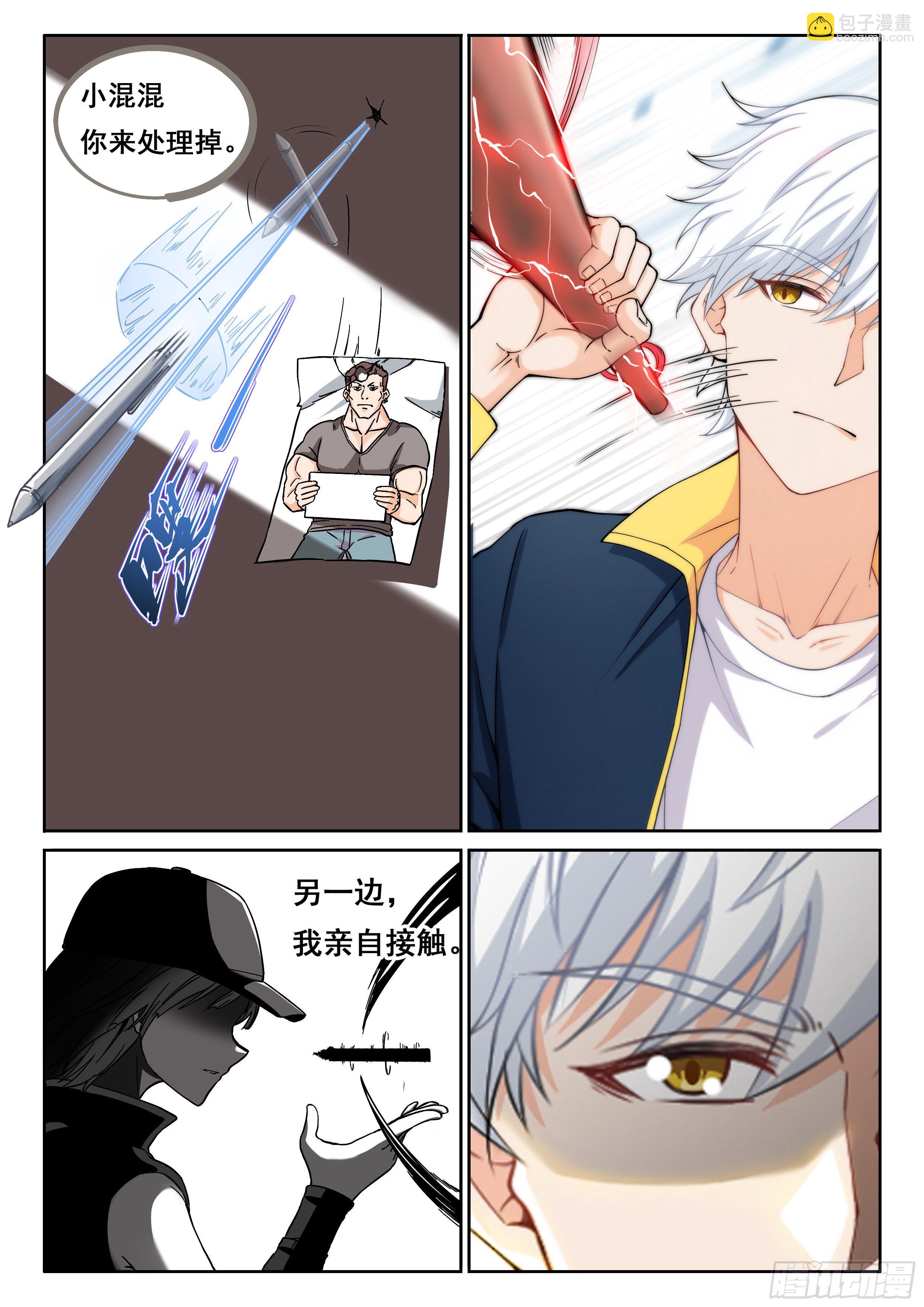 011 龙攸攸6