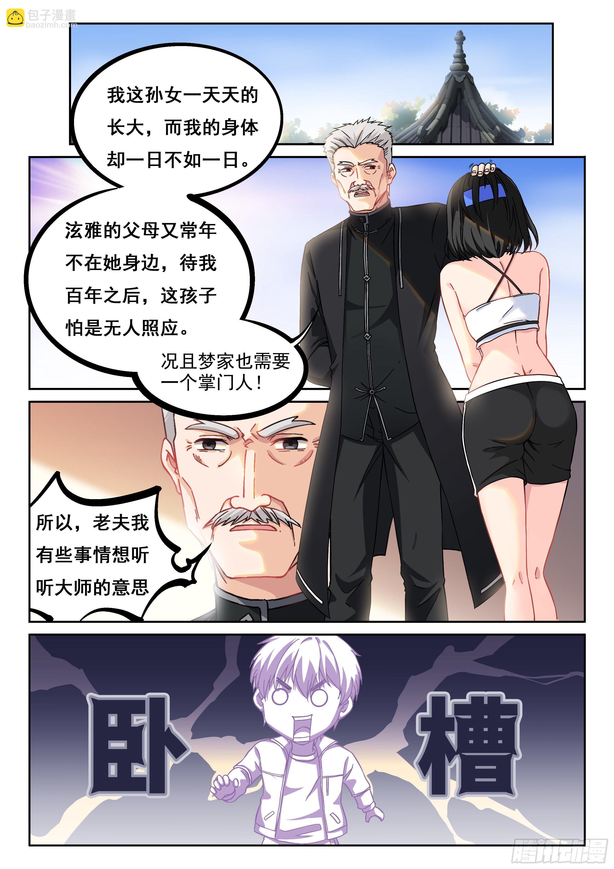 012 这事太扯了！2