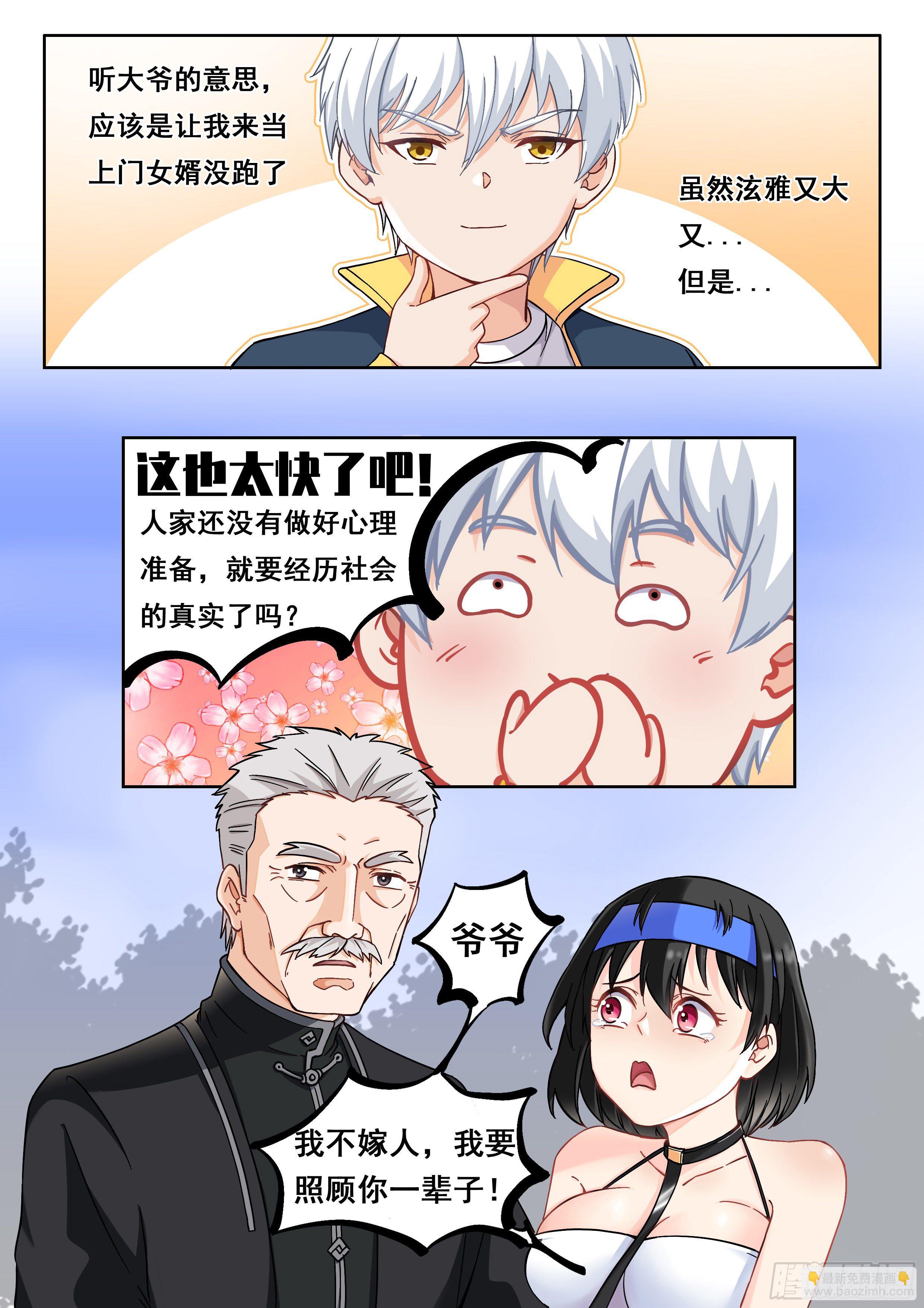 012 这事太扯了！3