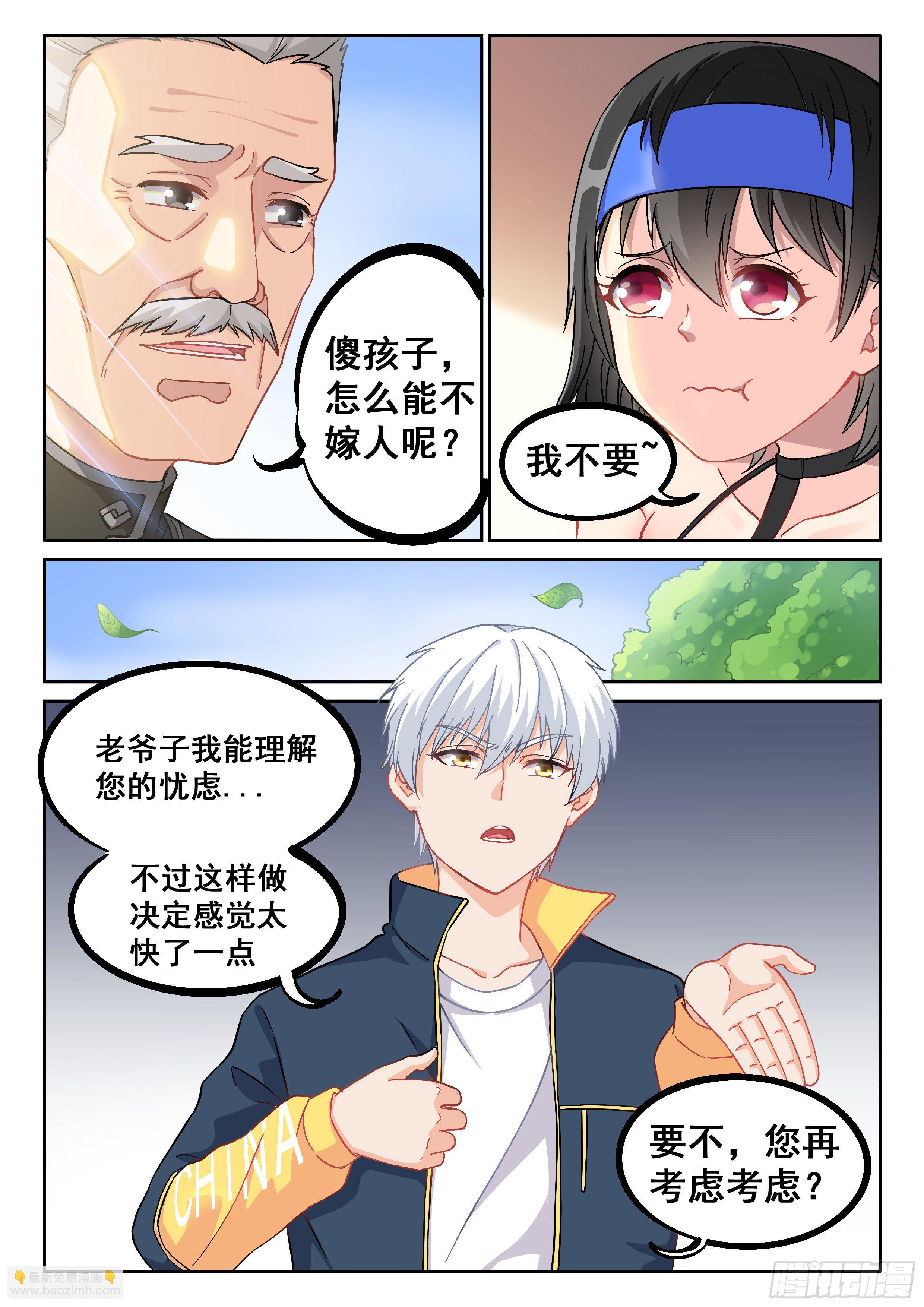 012 这事太扯了！4