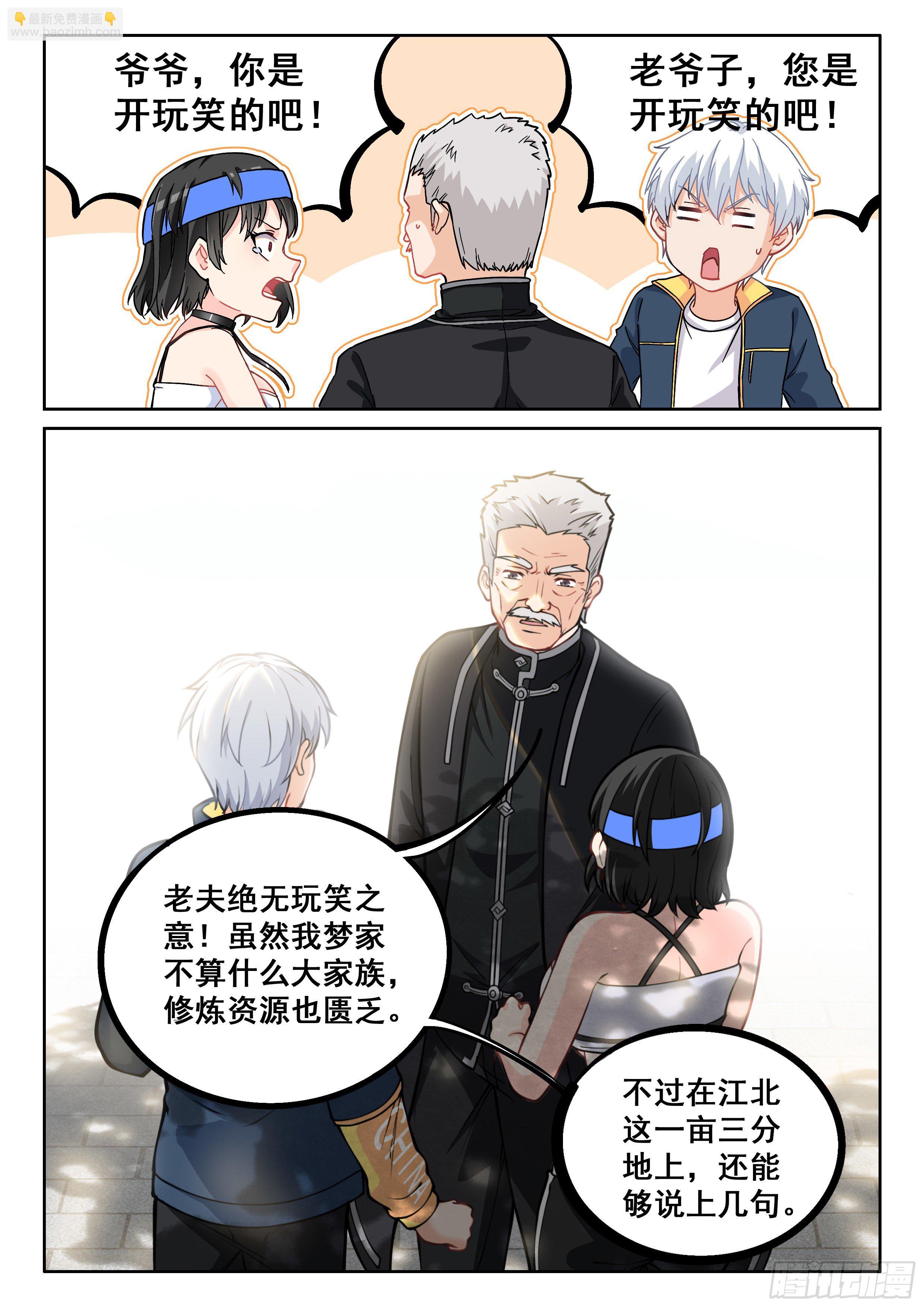 012 这事太扯了！6