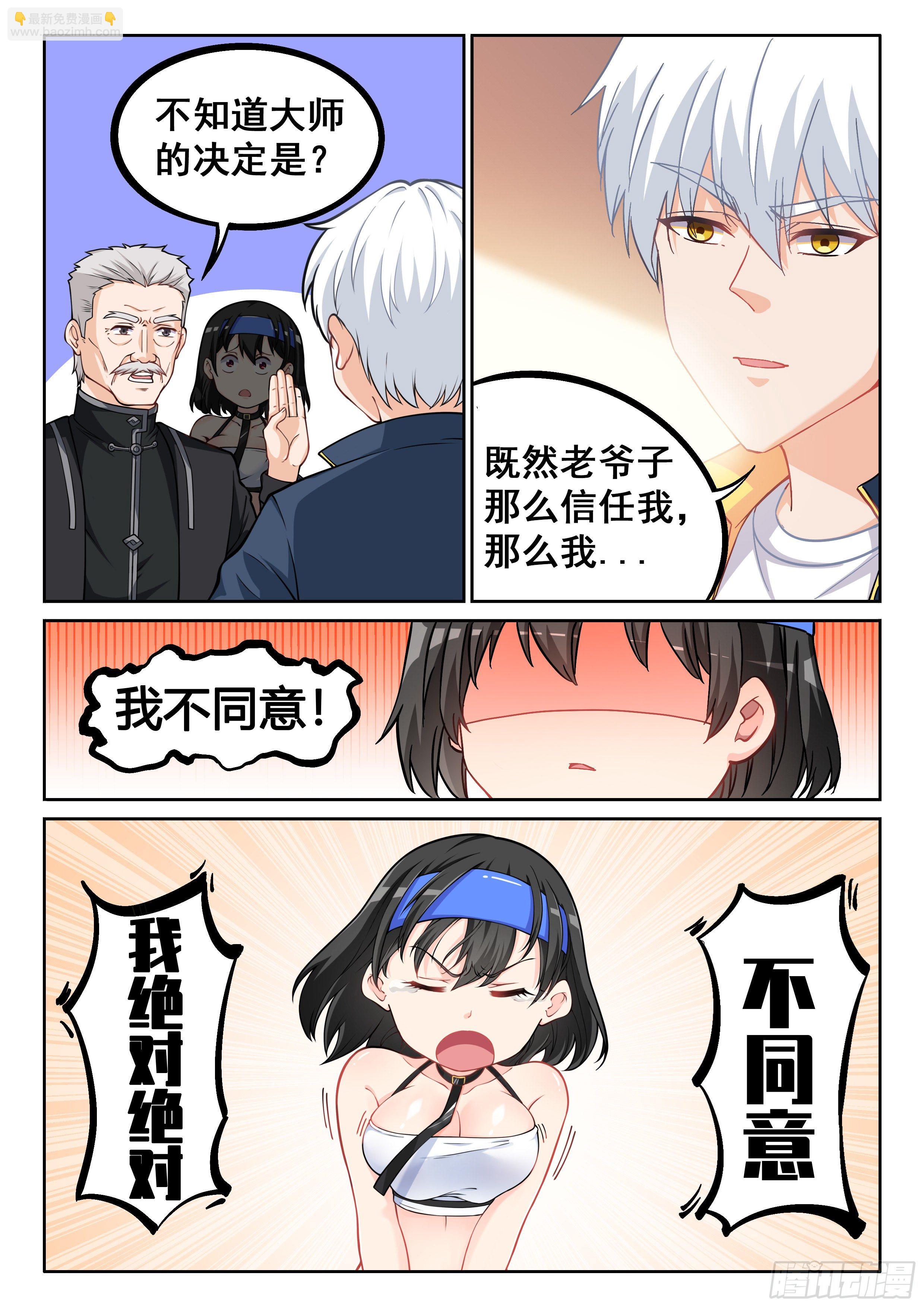 012 这事太扯了！9