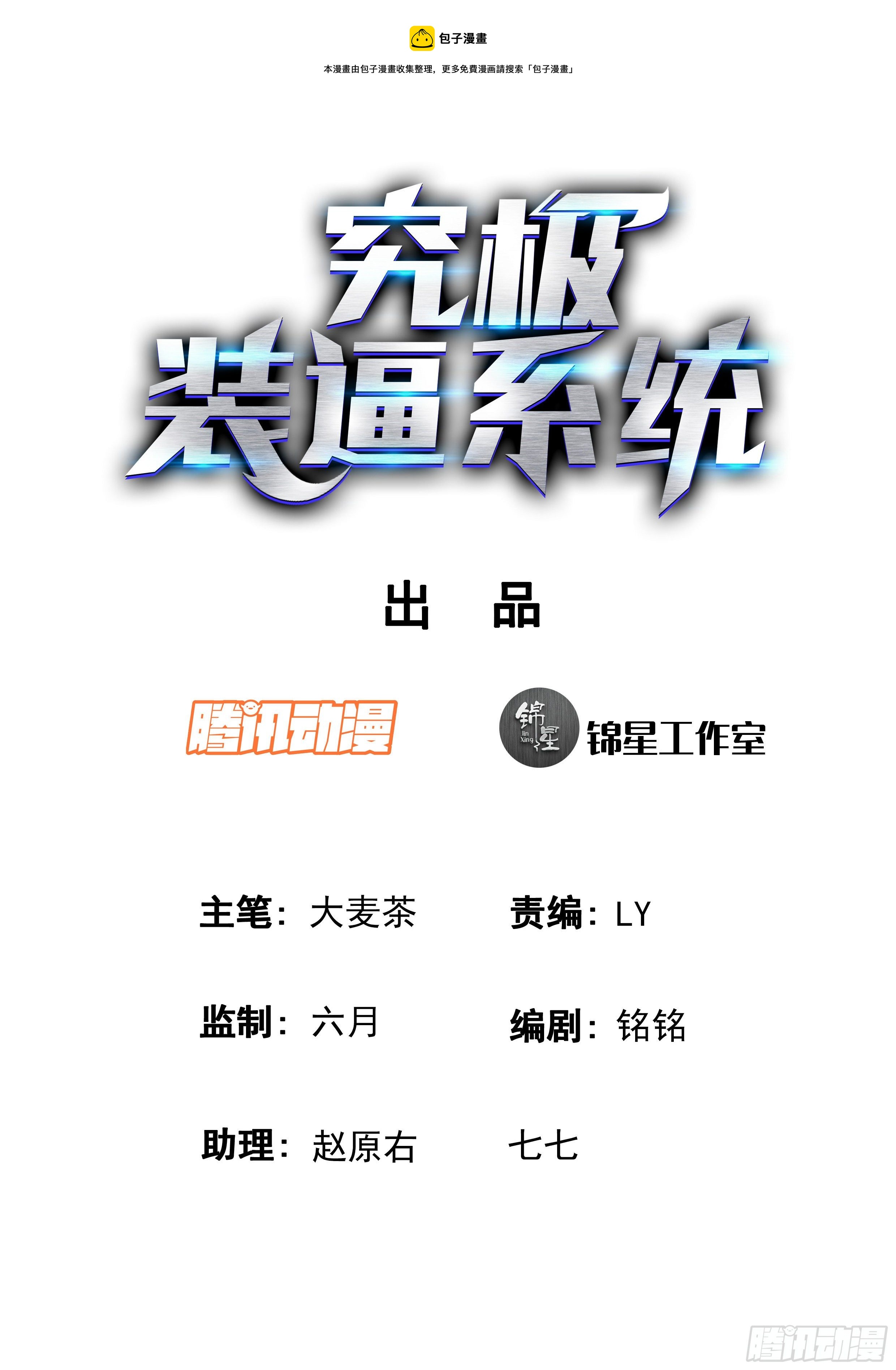 013 达成一致0