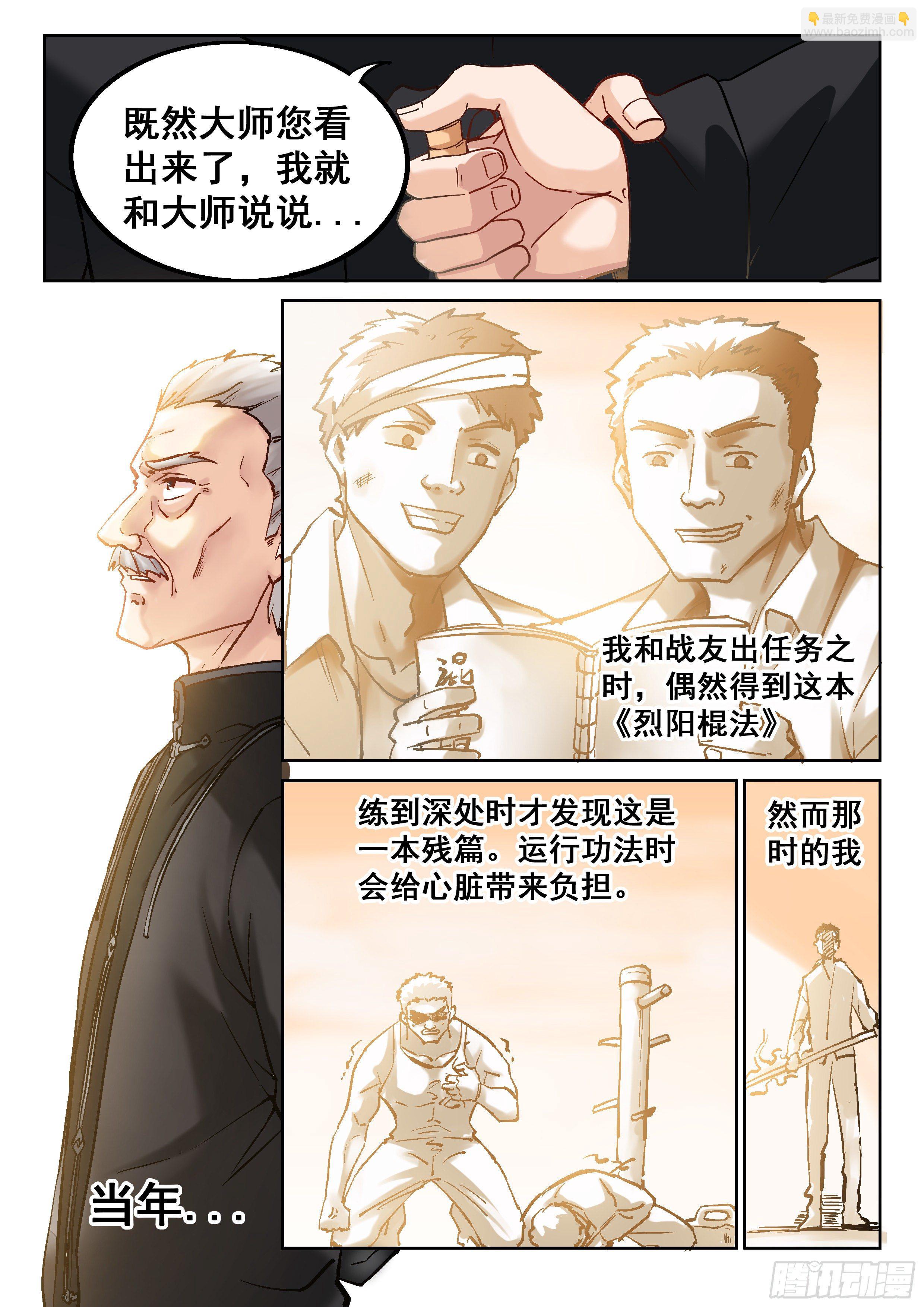013 达成一致10