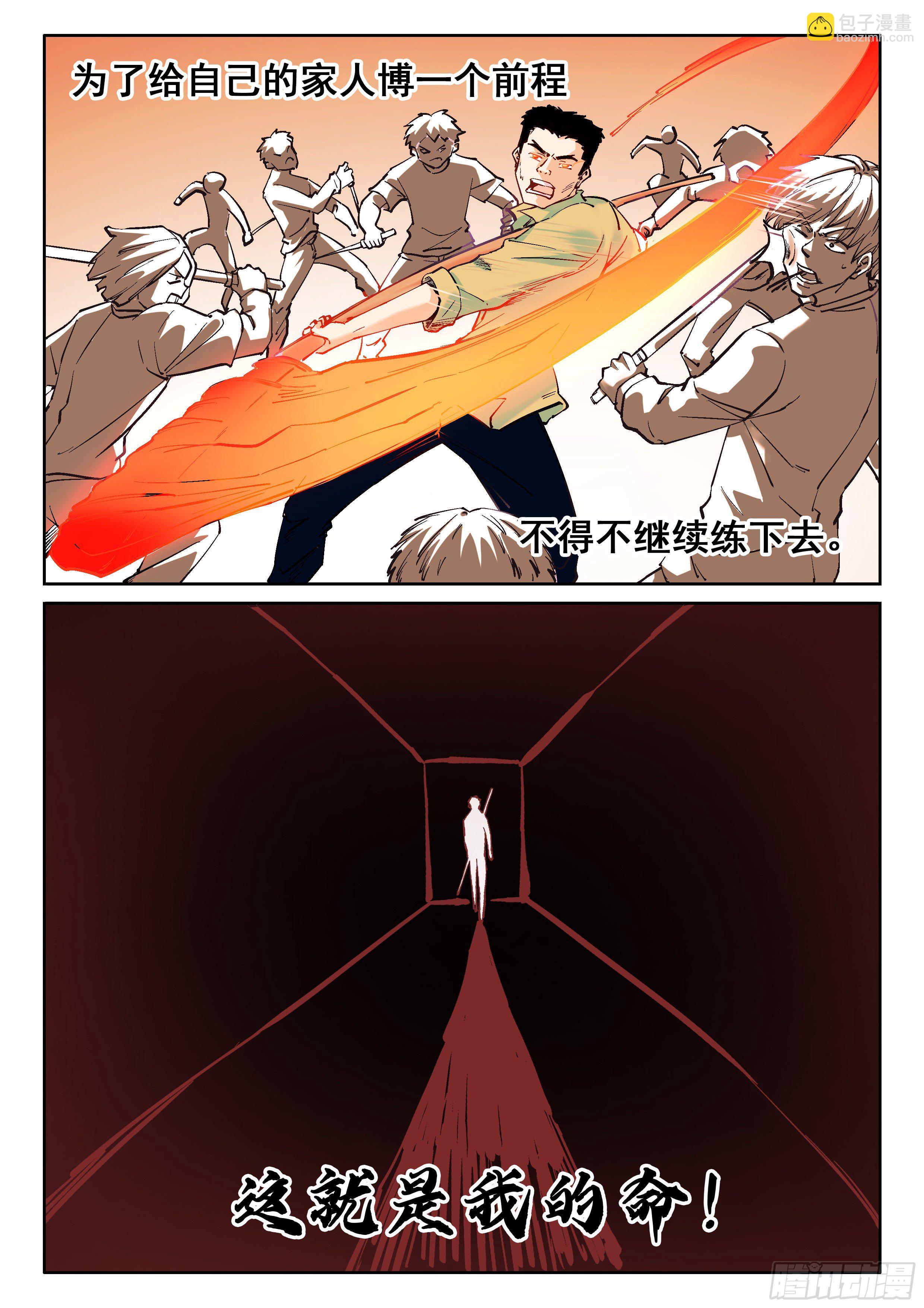 013 达成一致11