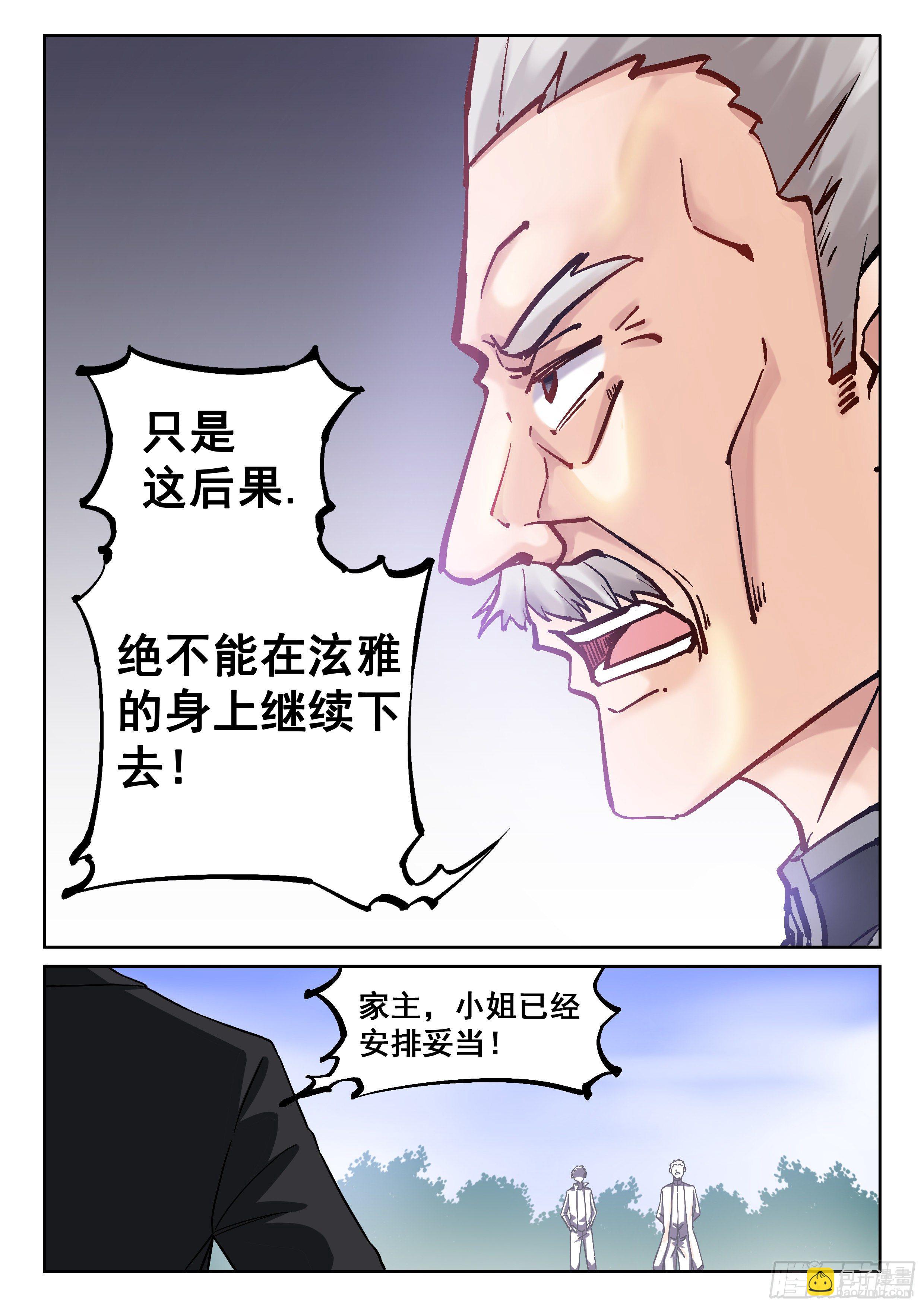 013 达成一致12