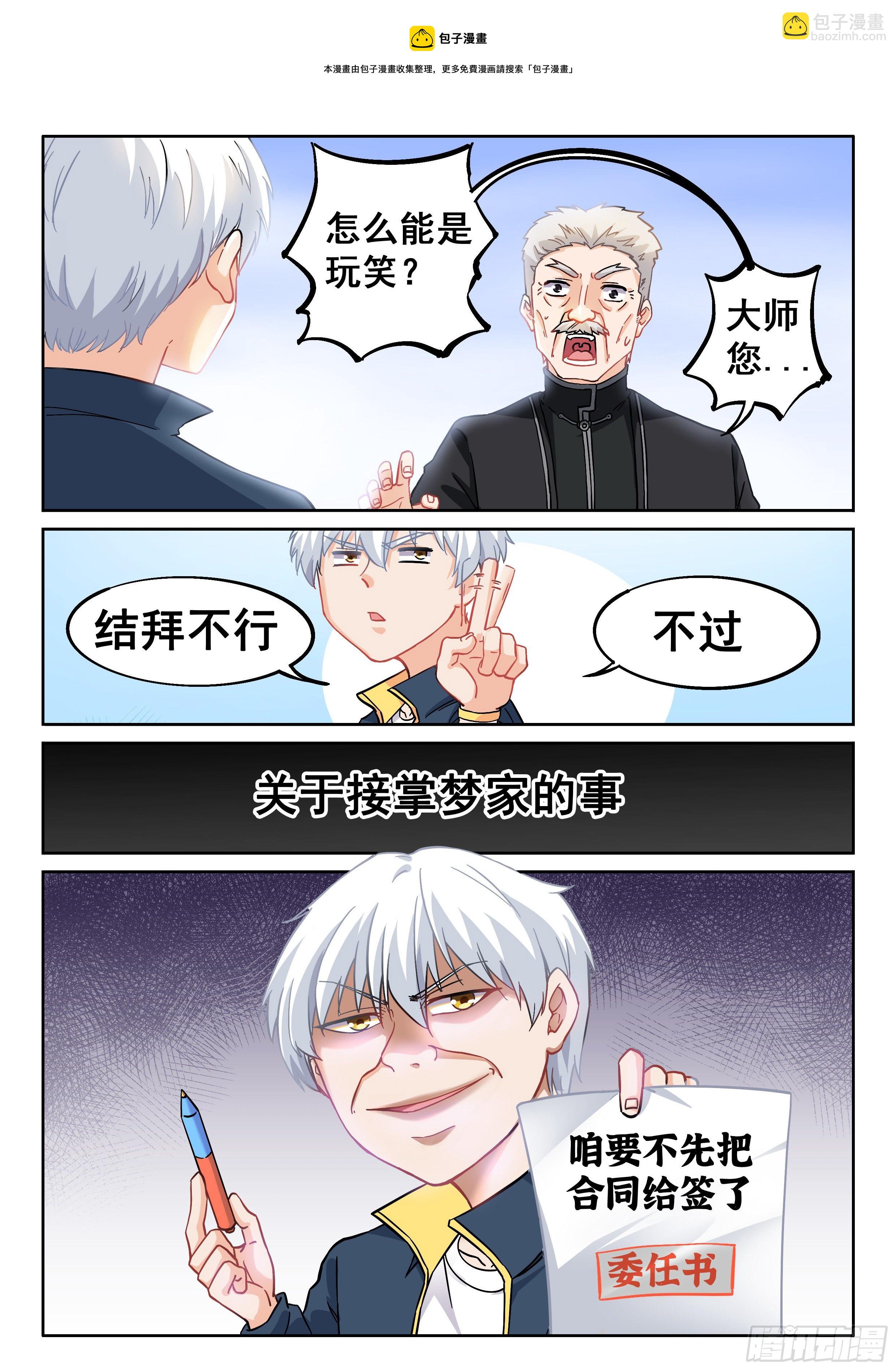 013 达成一致14