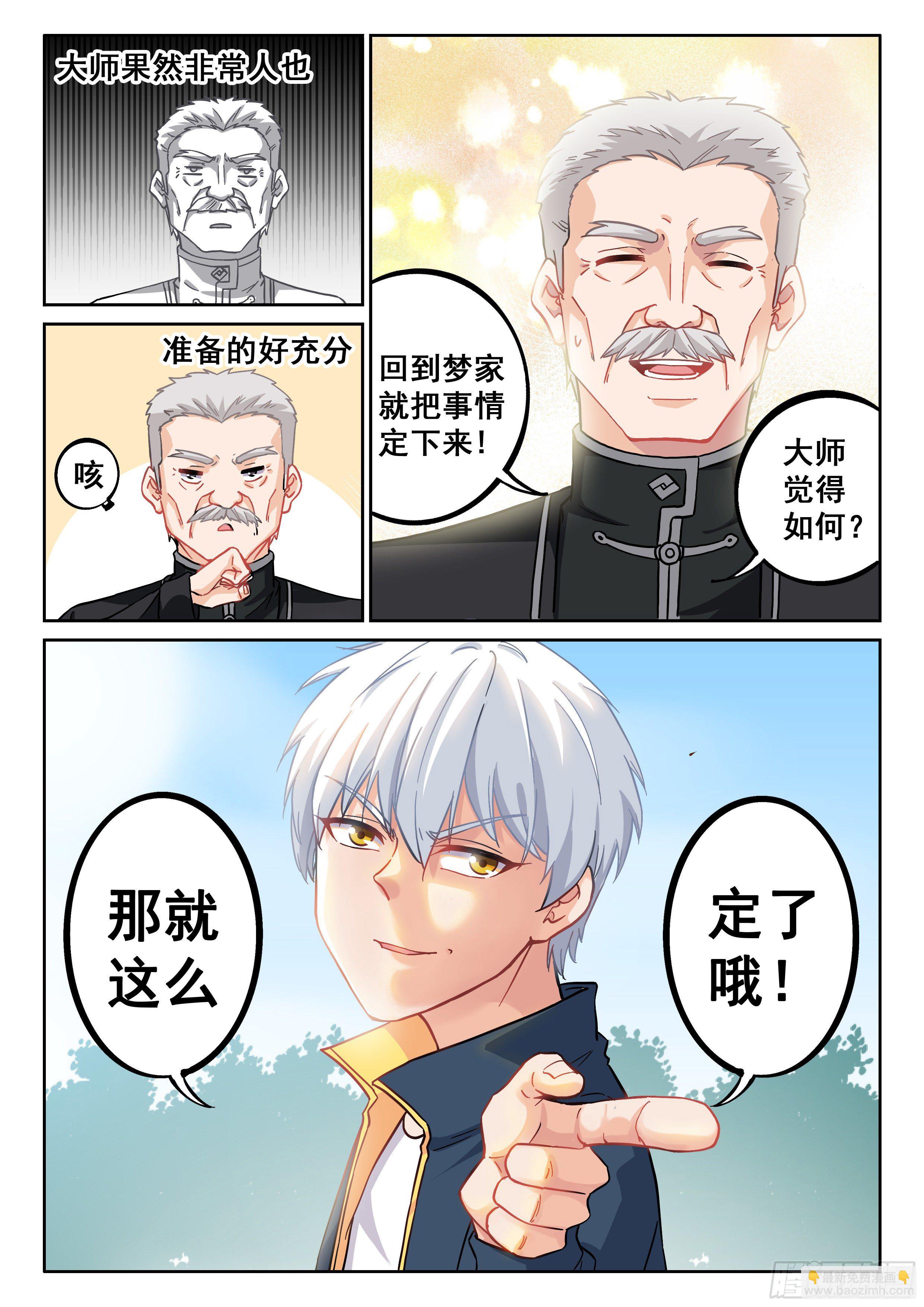 013 达成一致15