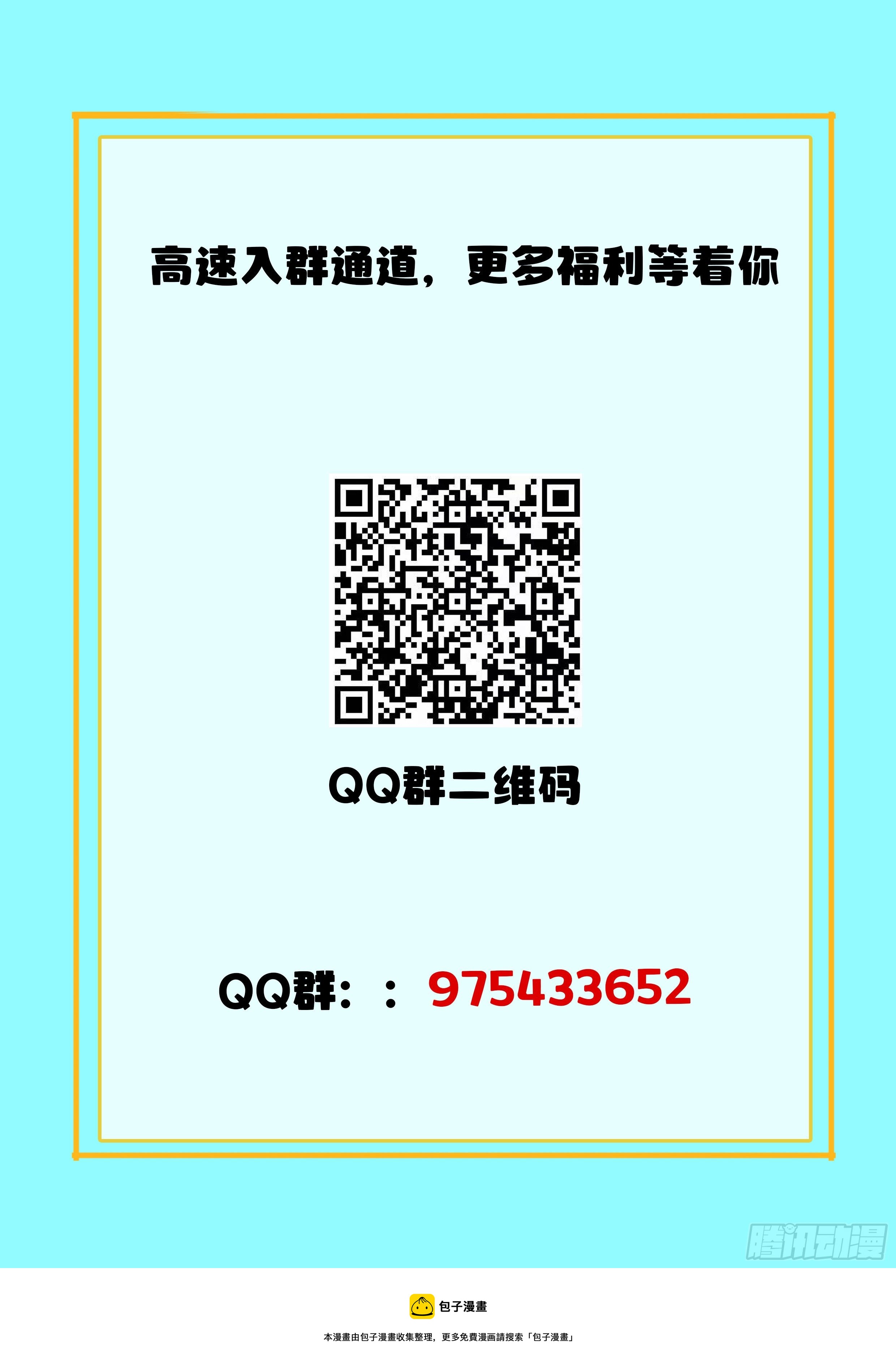 013 达成一致18