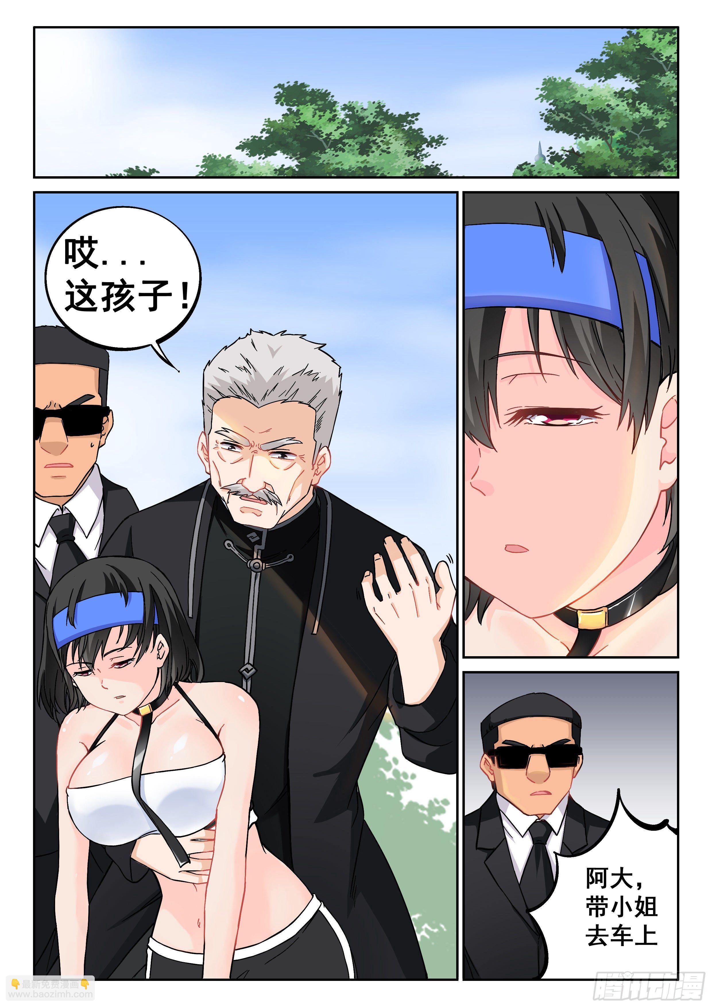 013 达成一致2