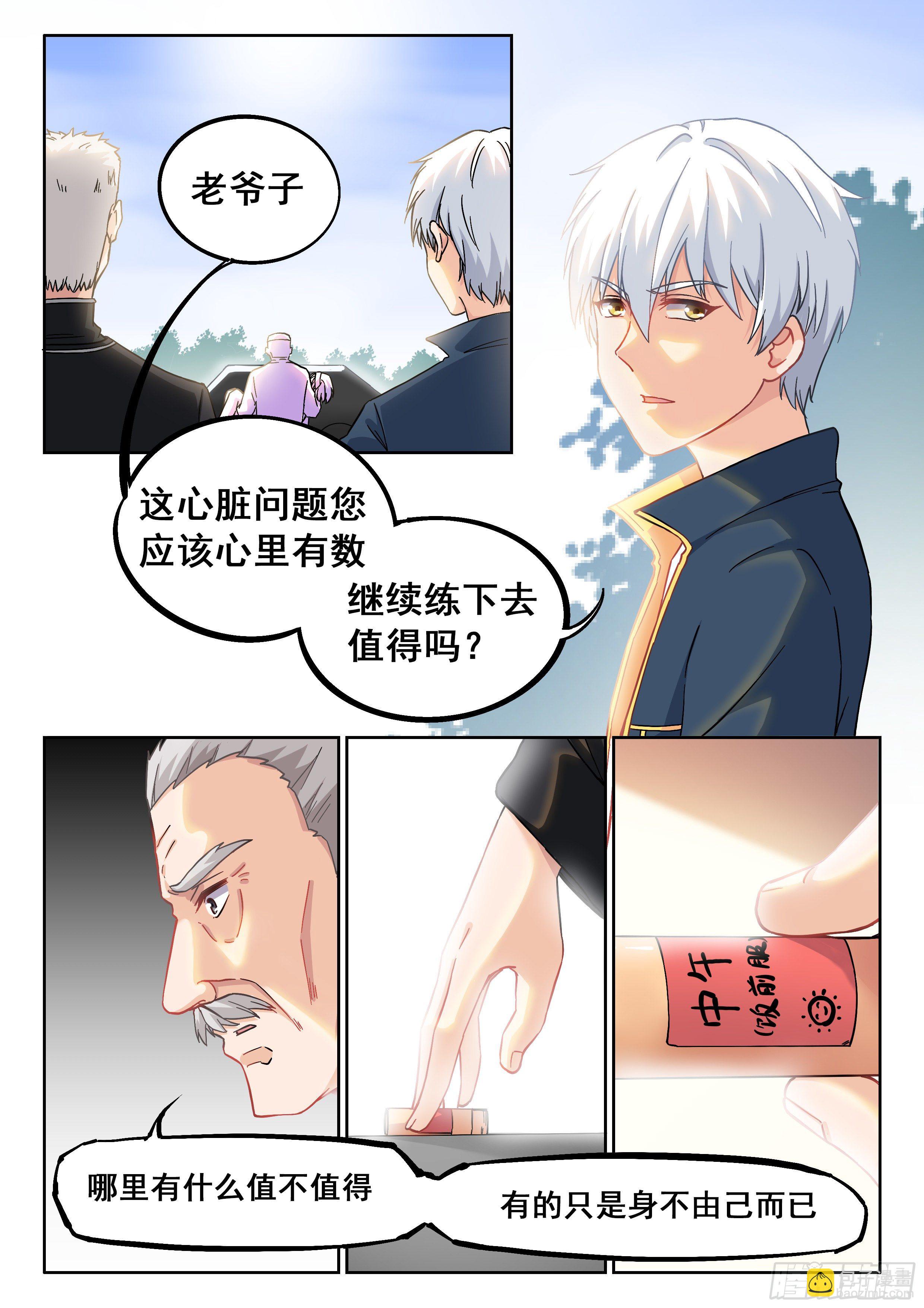 013 达成一致3