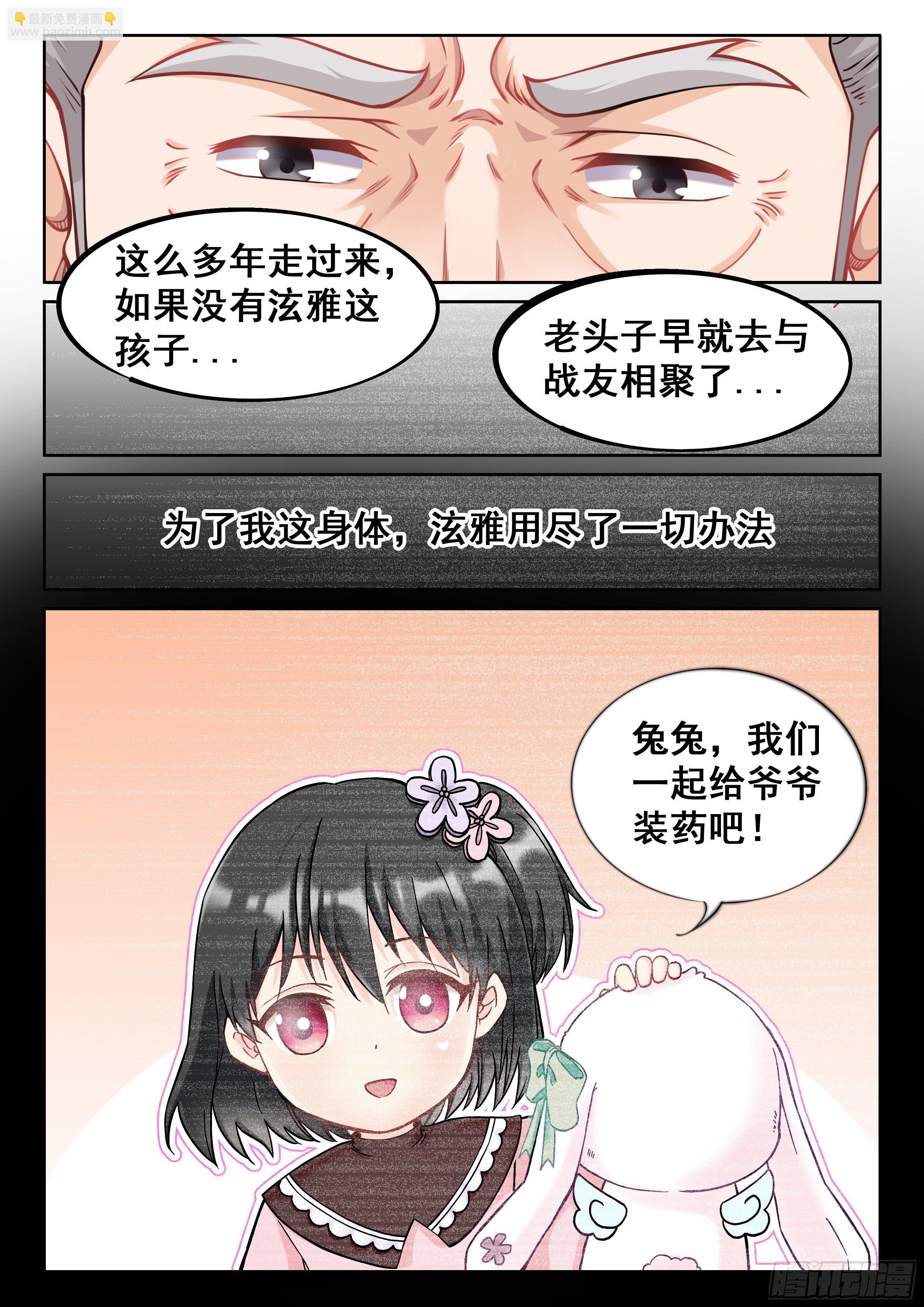 013 达成一致4