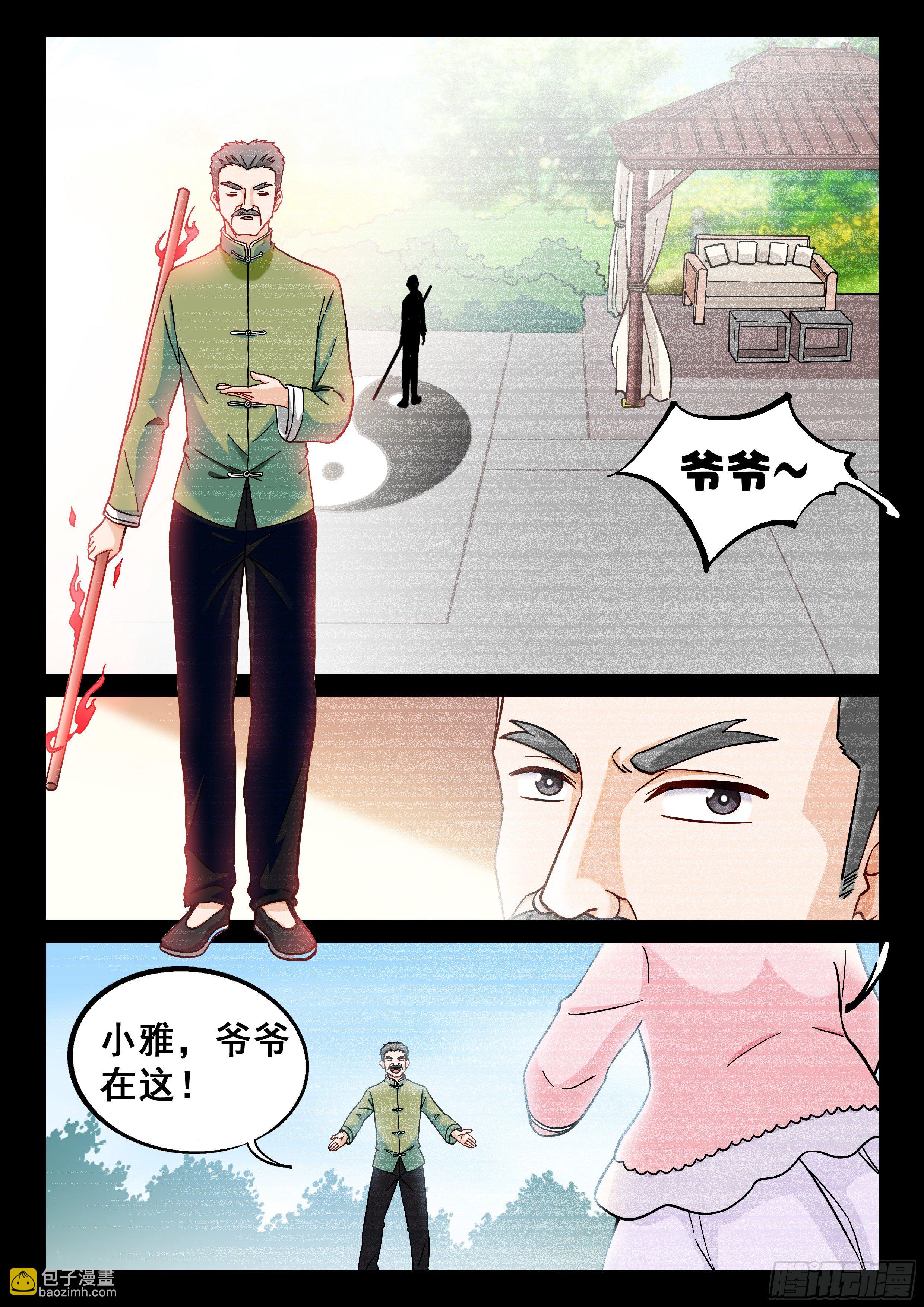 013 达成一致6