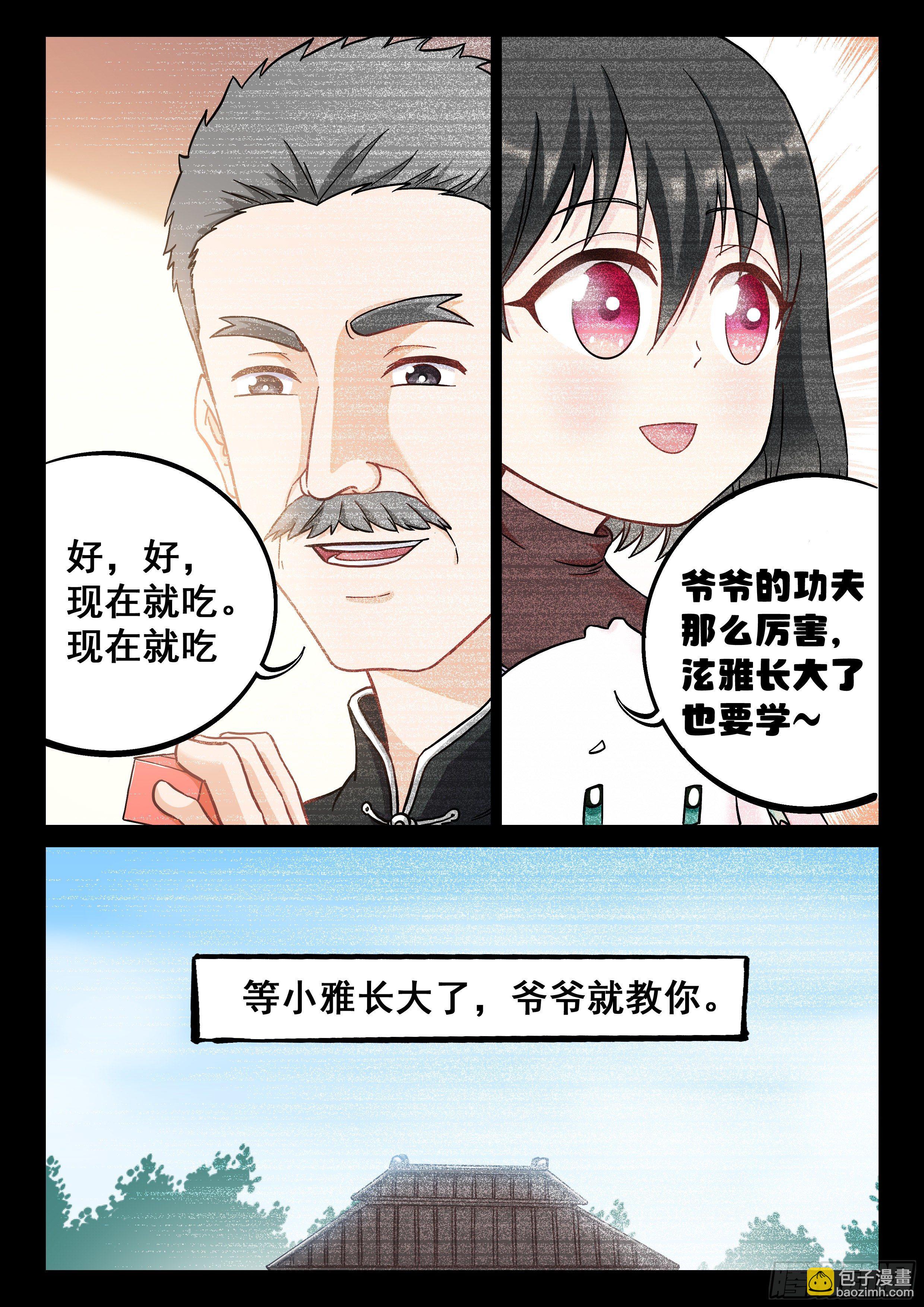 013 达成一致8