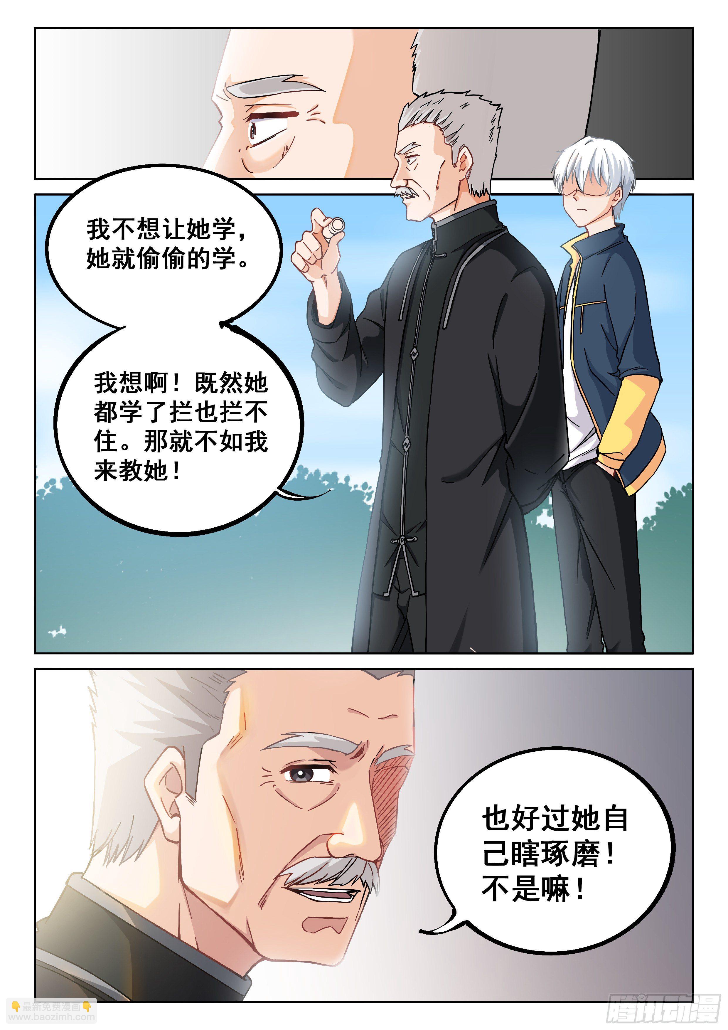 013 达成一致9