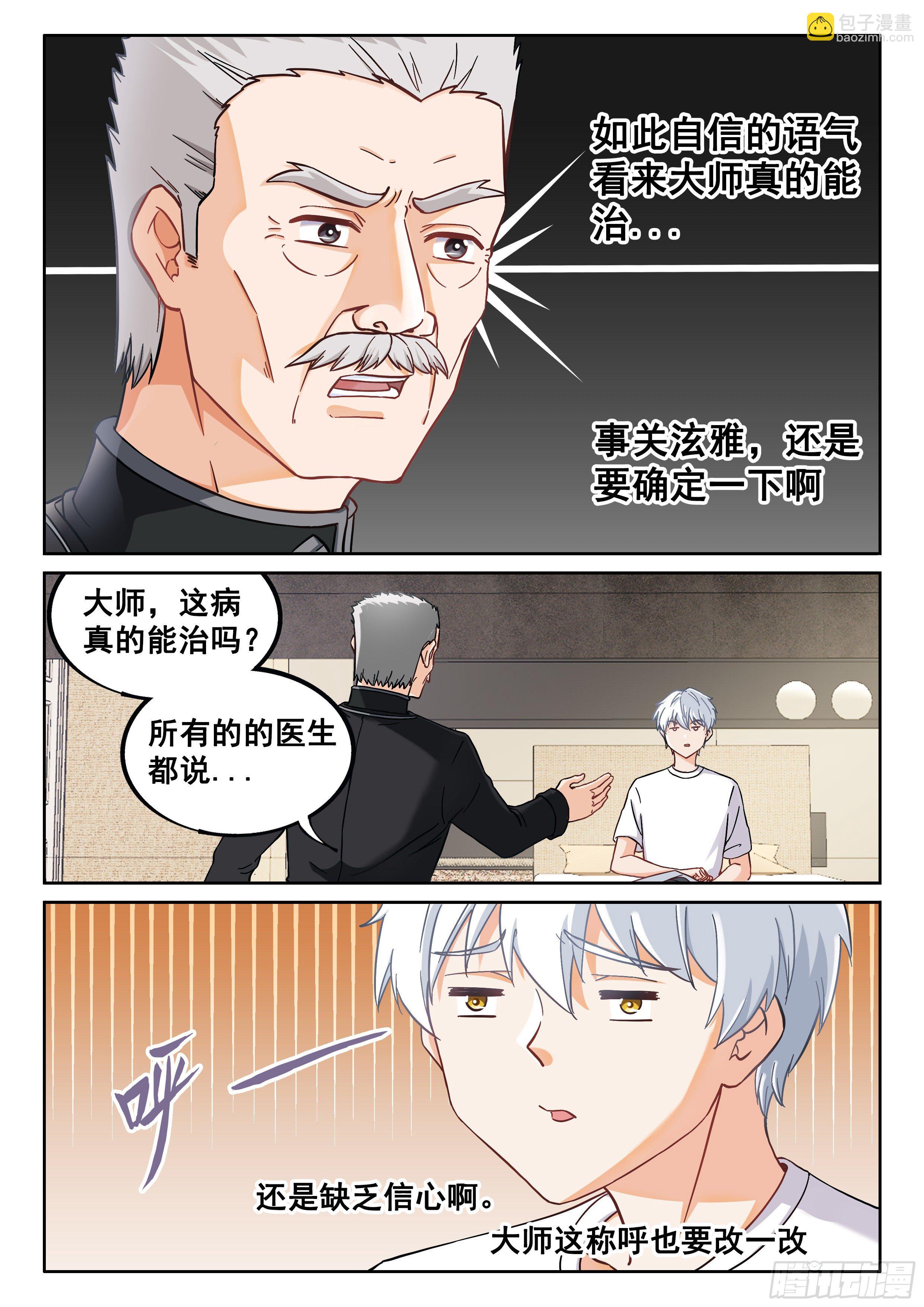 015 什么都答应10