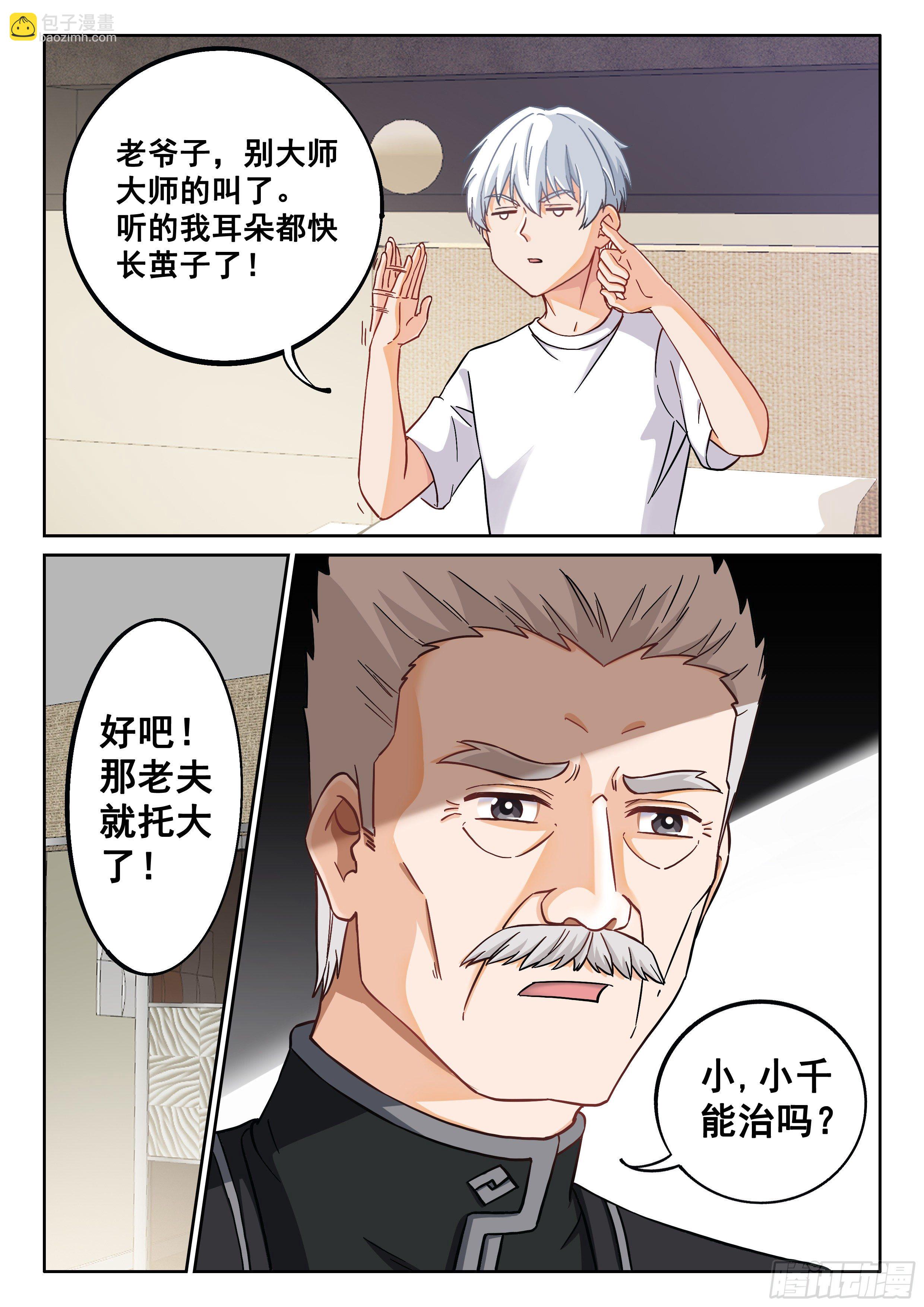 015 什么都答应11