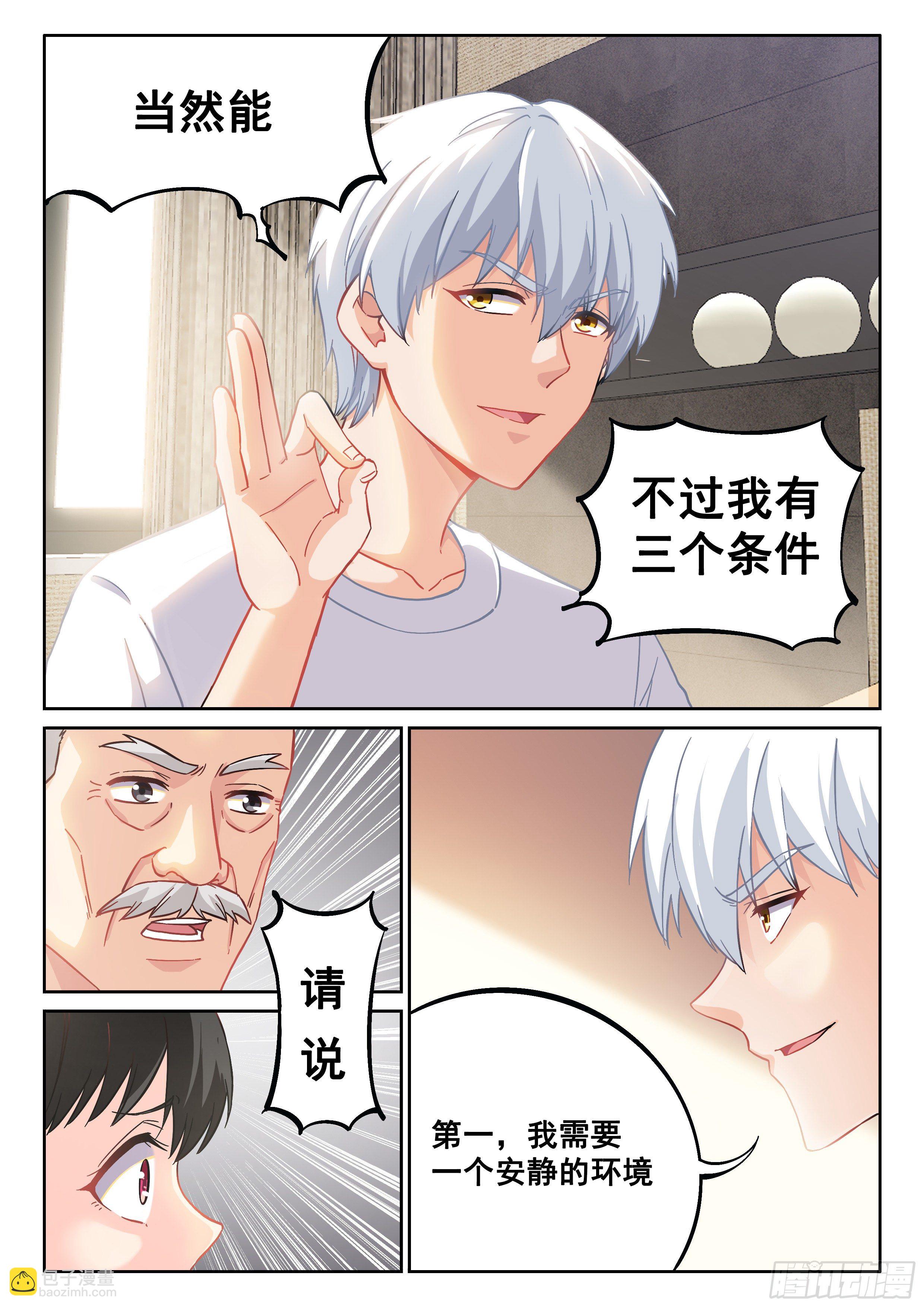 015 什么都答应12