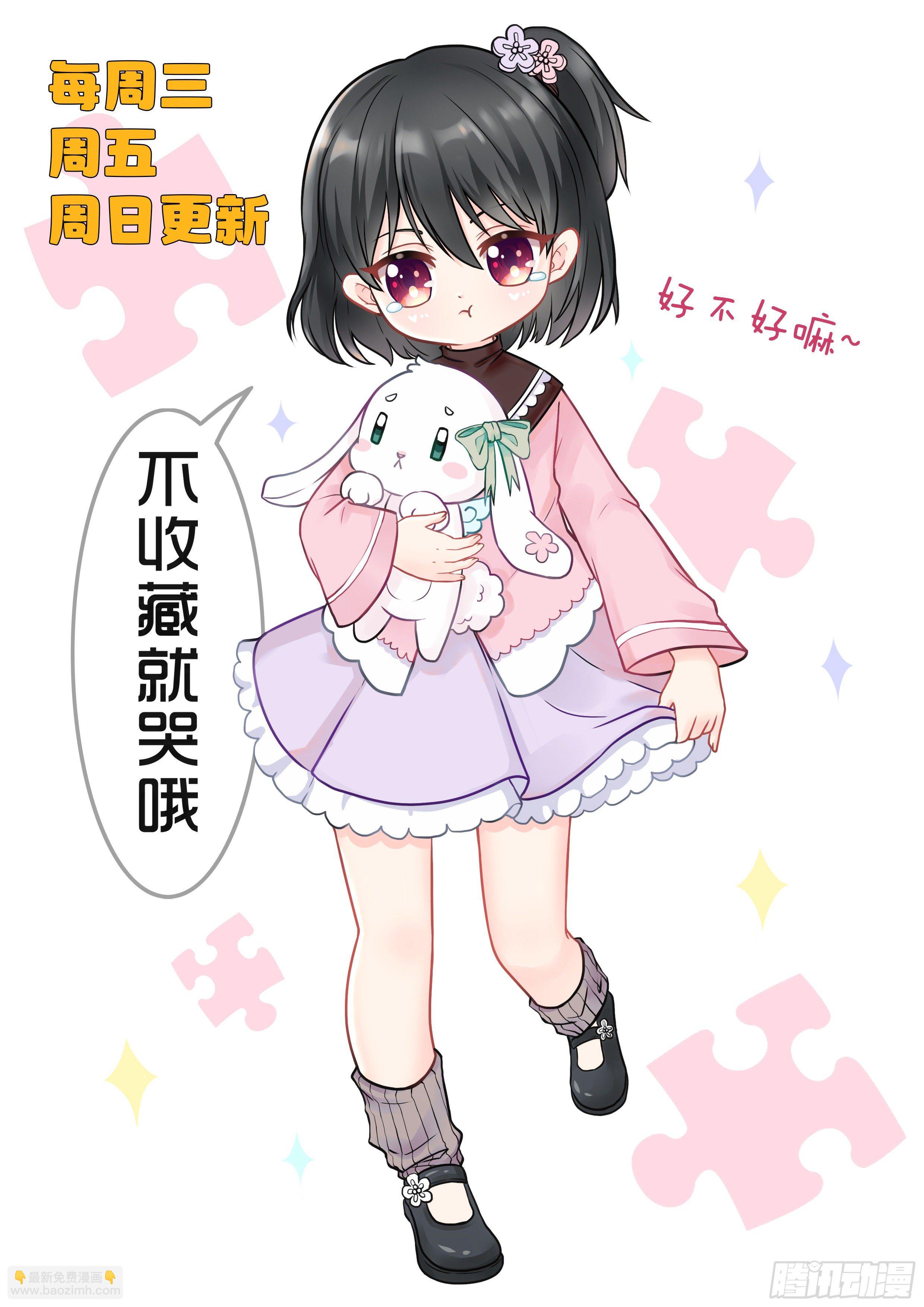 015 什么都答应15