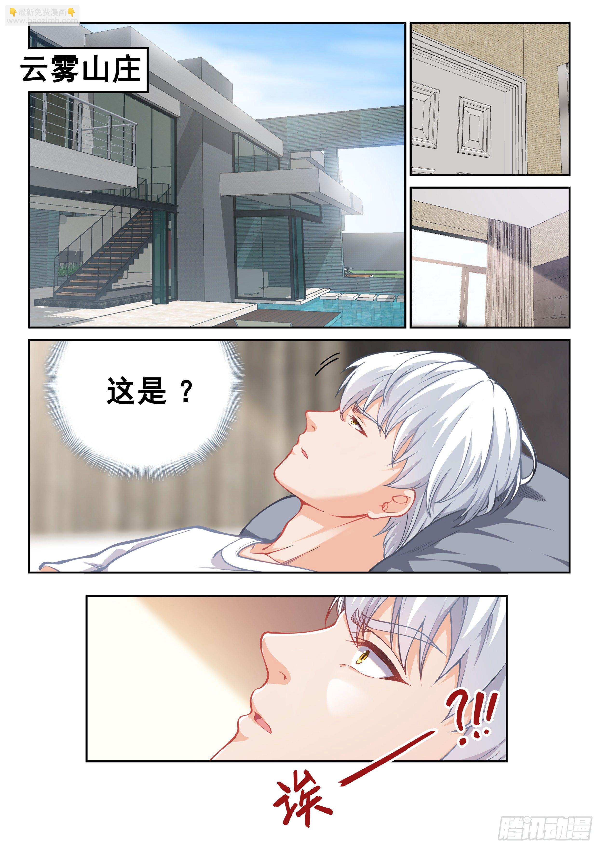 015 什么都答应2