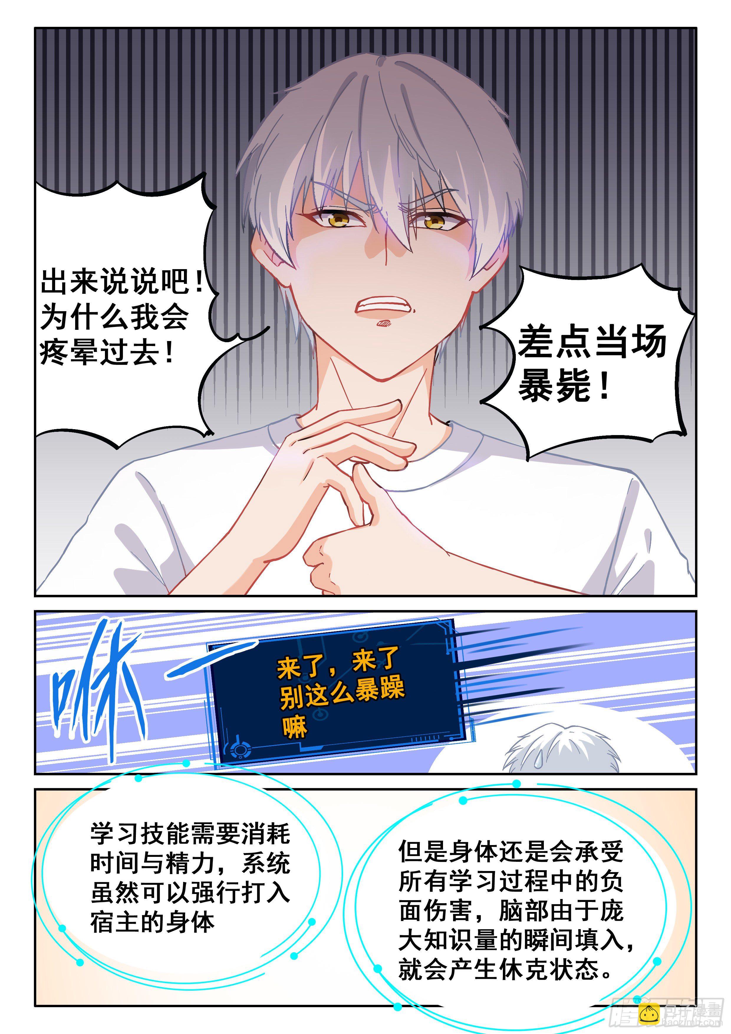 015 什么都答应4