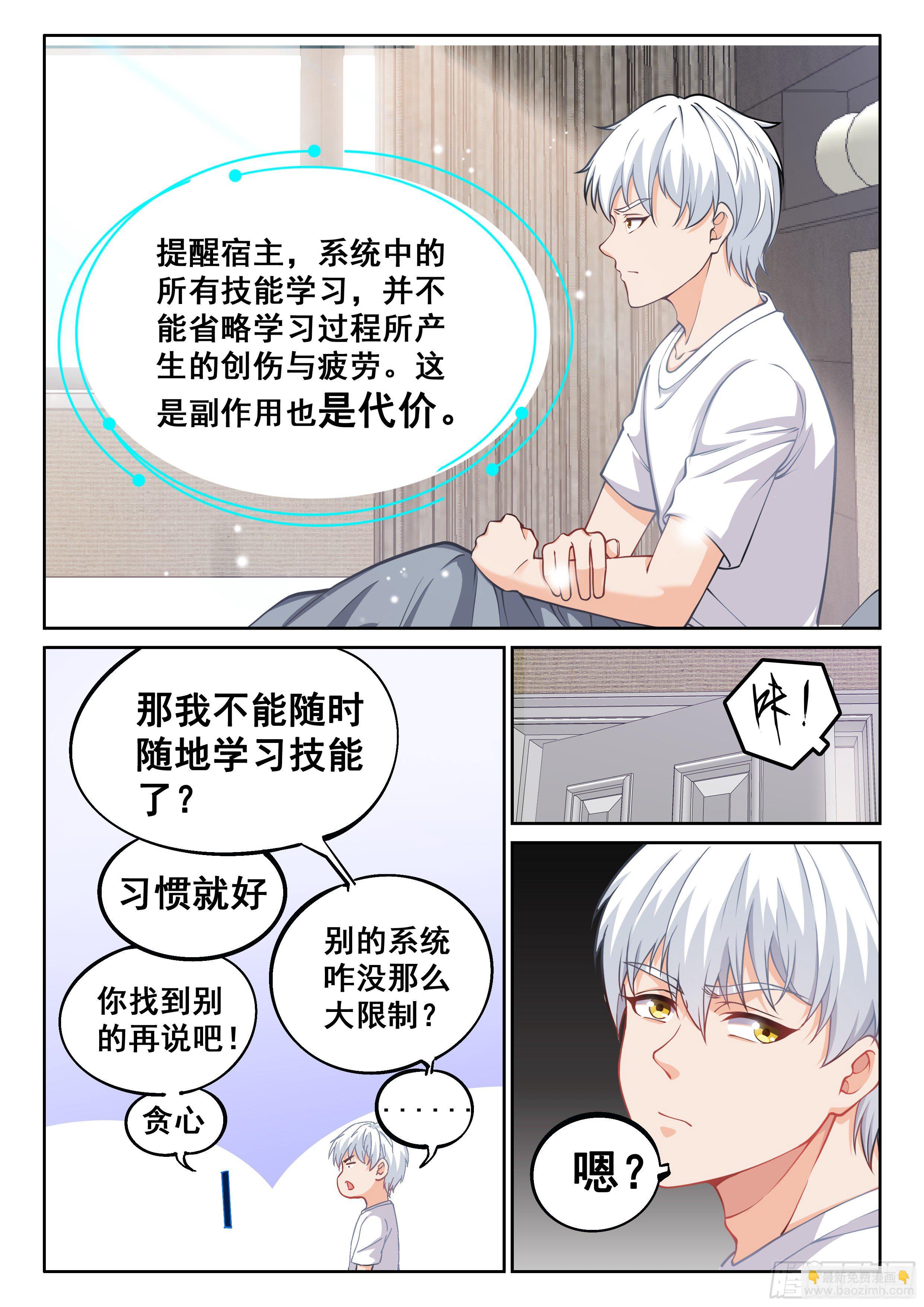 015 什么都答应5