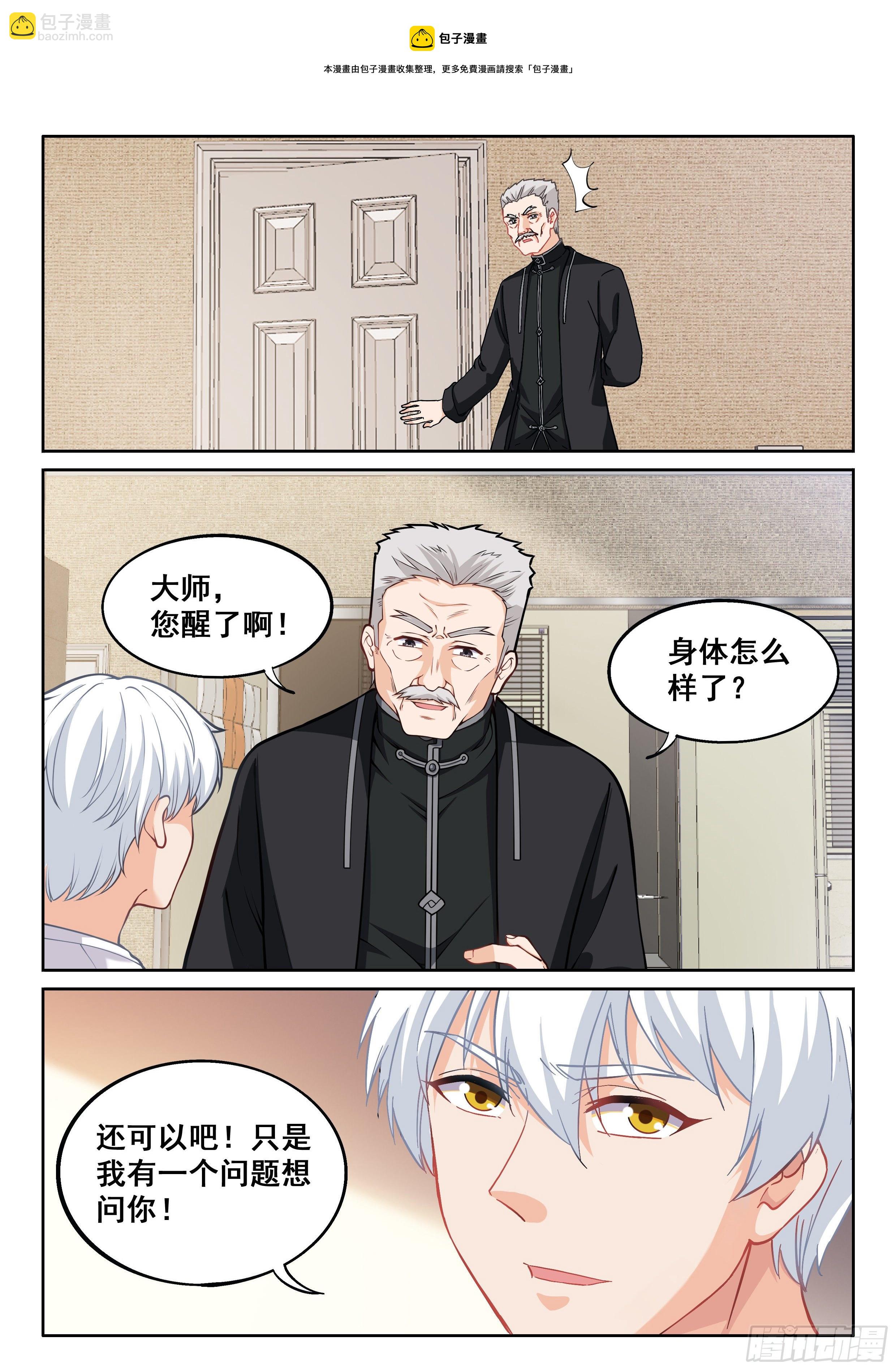 015 什么都答应6