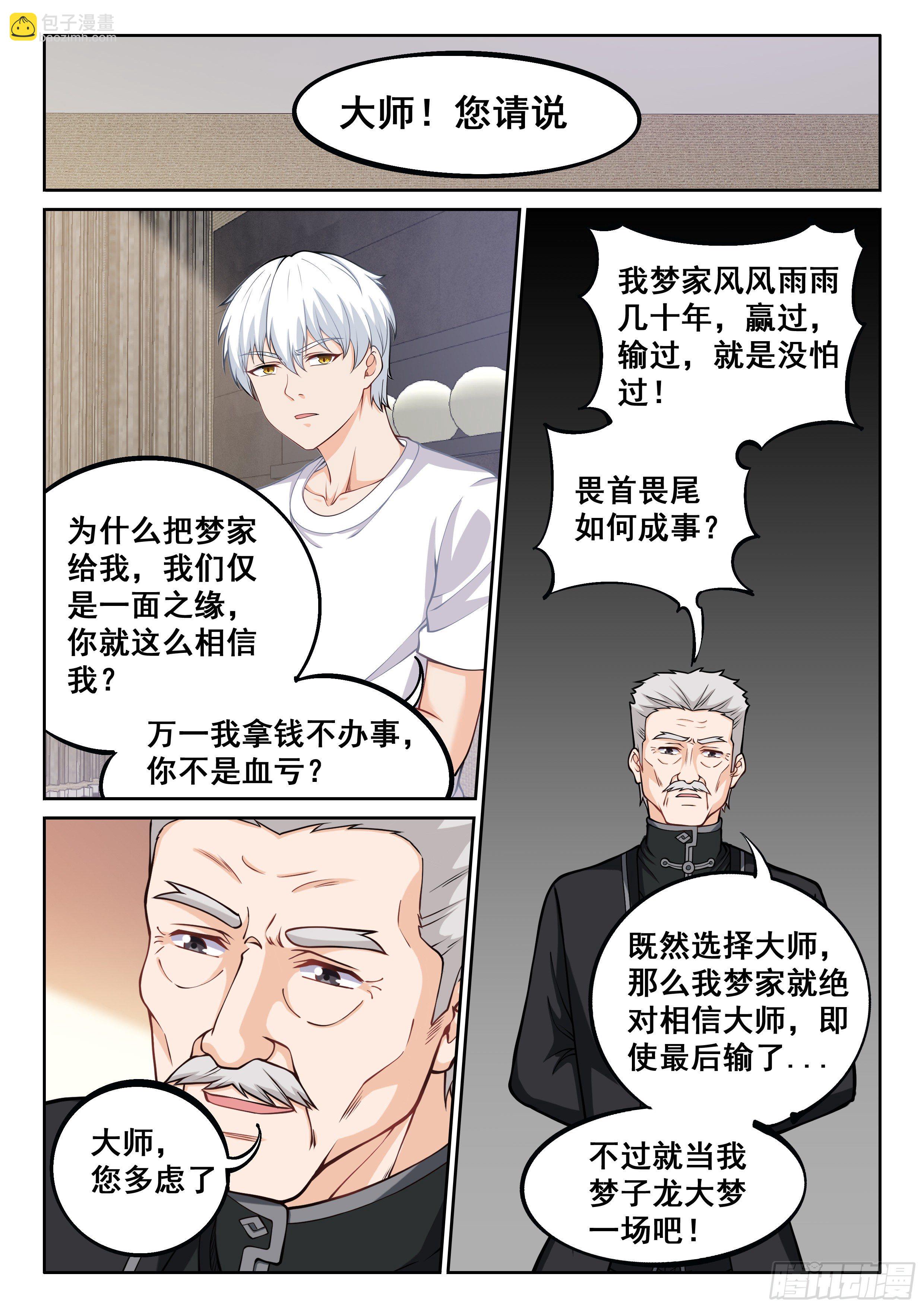 015 什么都答应7