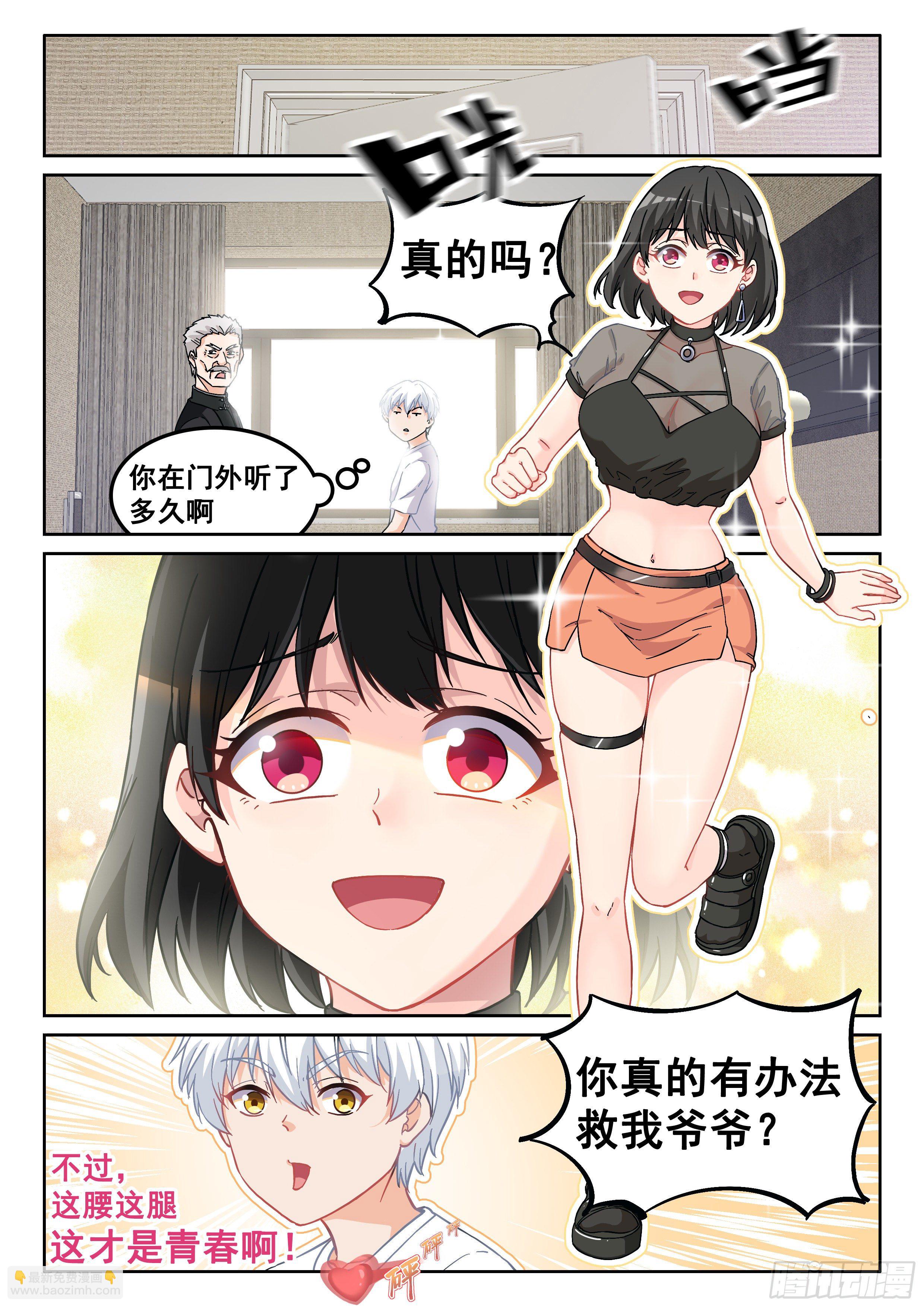 015 什么都答应9