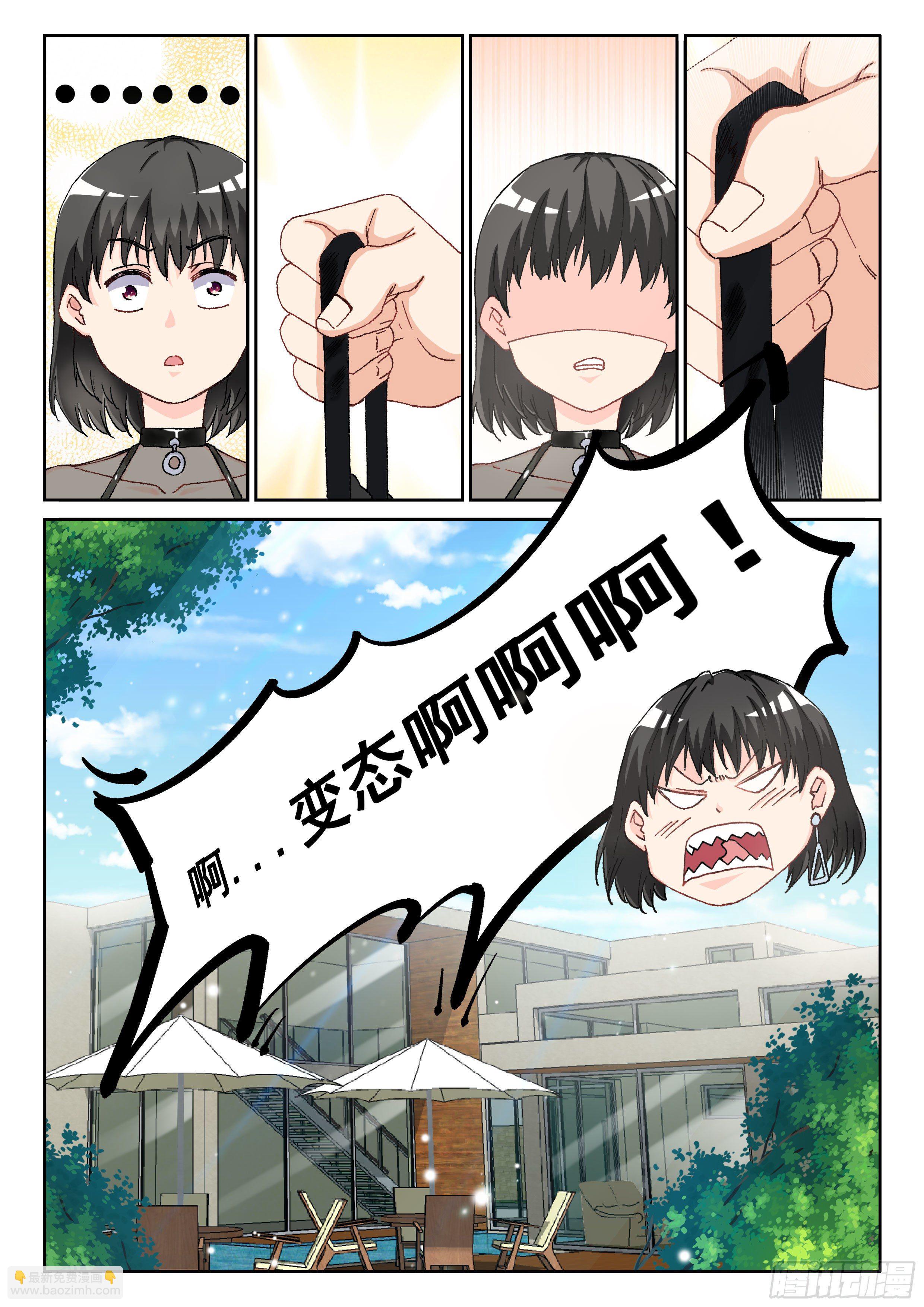 017 不关我事啊！13
