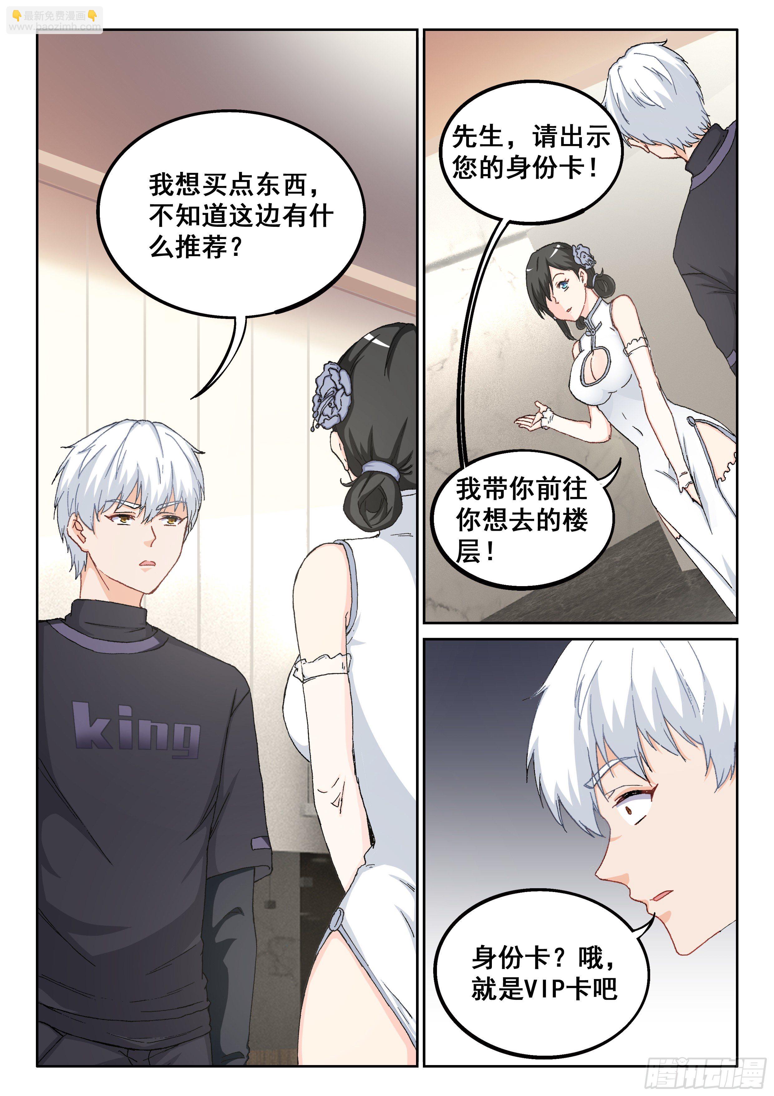 019 橙色物品？10