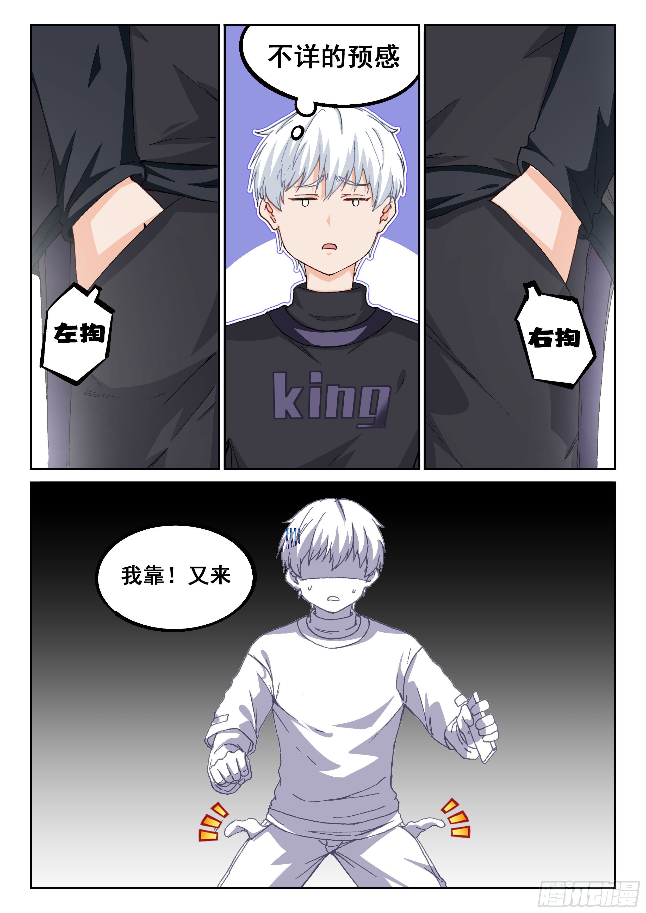 019 橙色物品？12