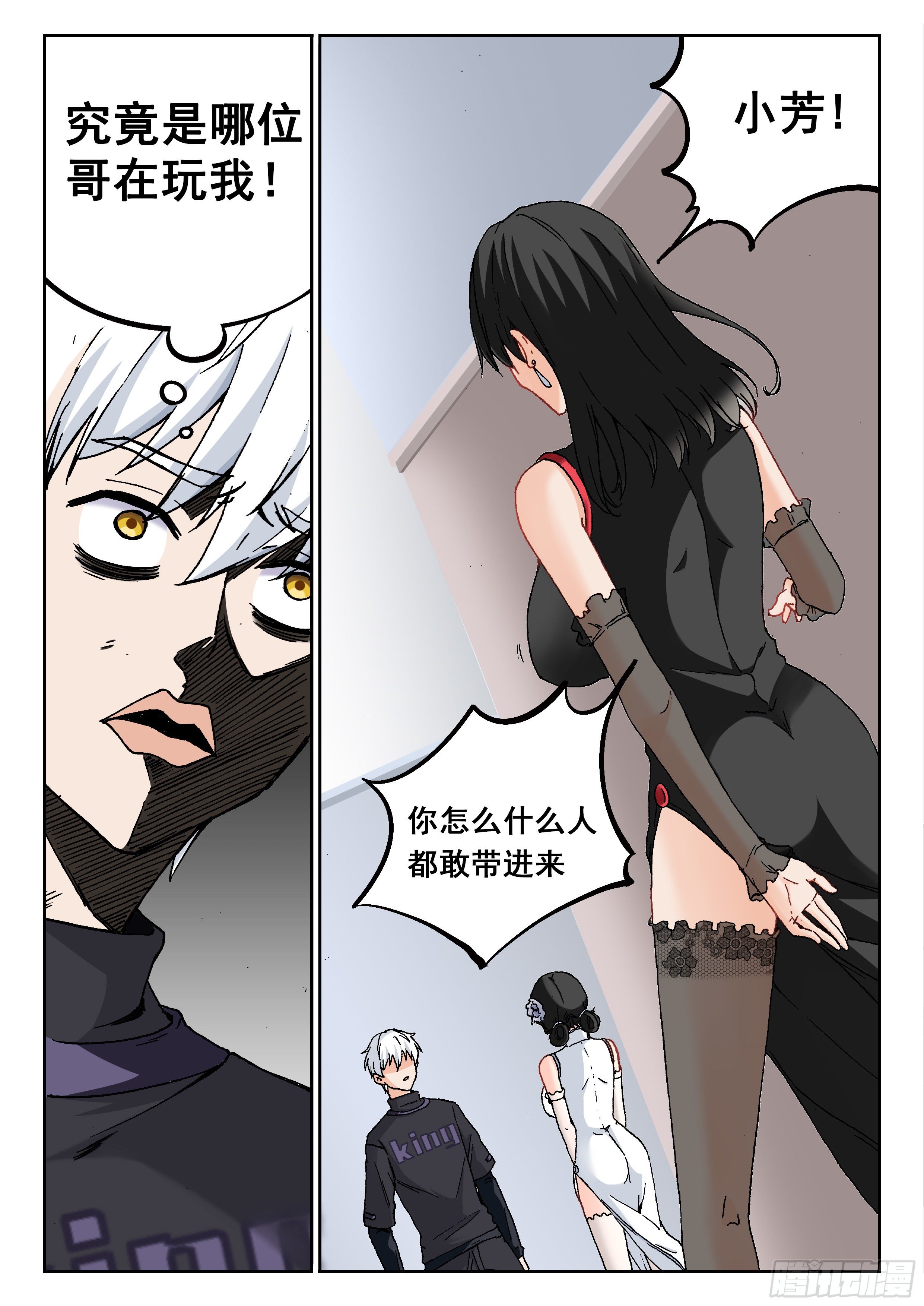 019 橙色物品？13