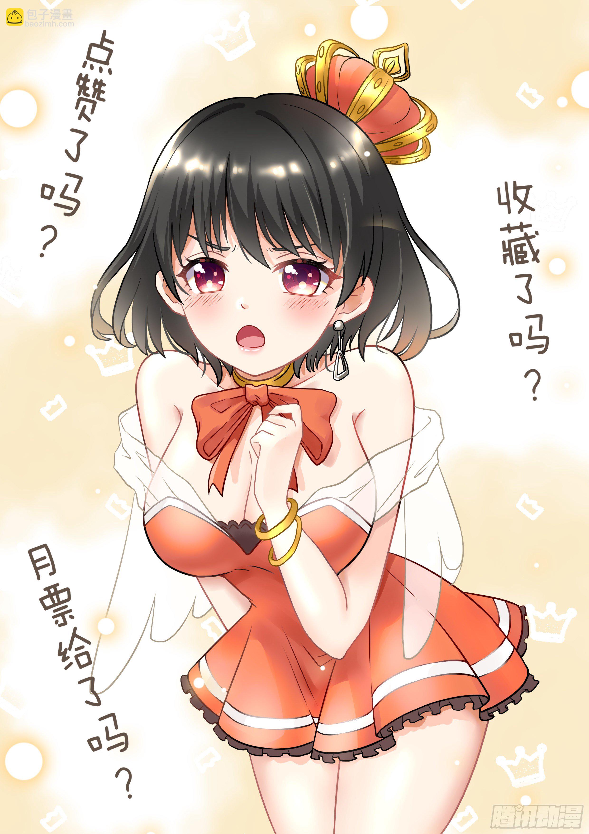 019 橙色物品？14