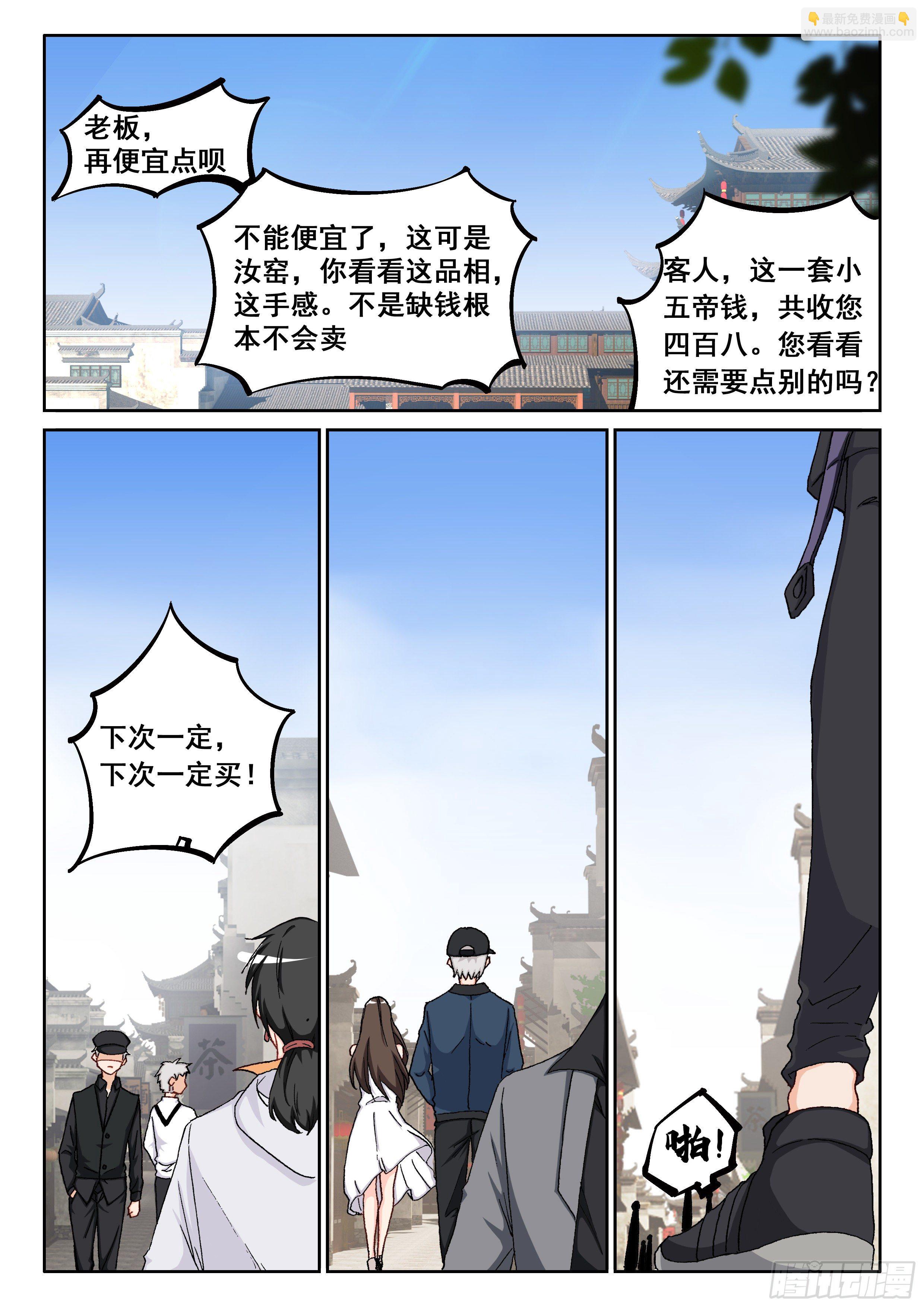 019 橙色物品？2
