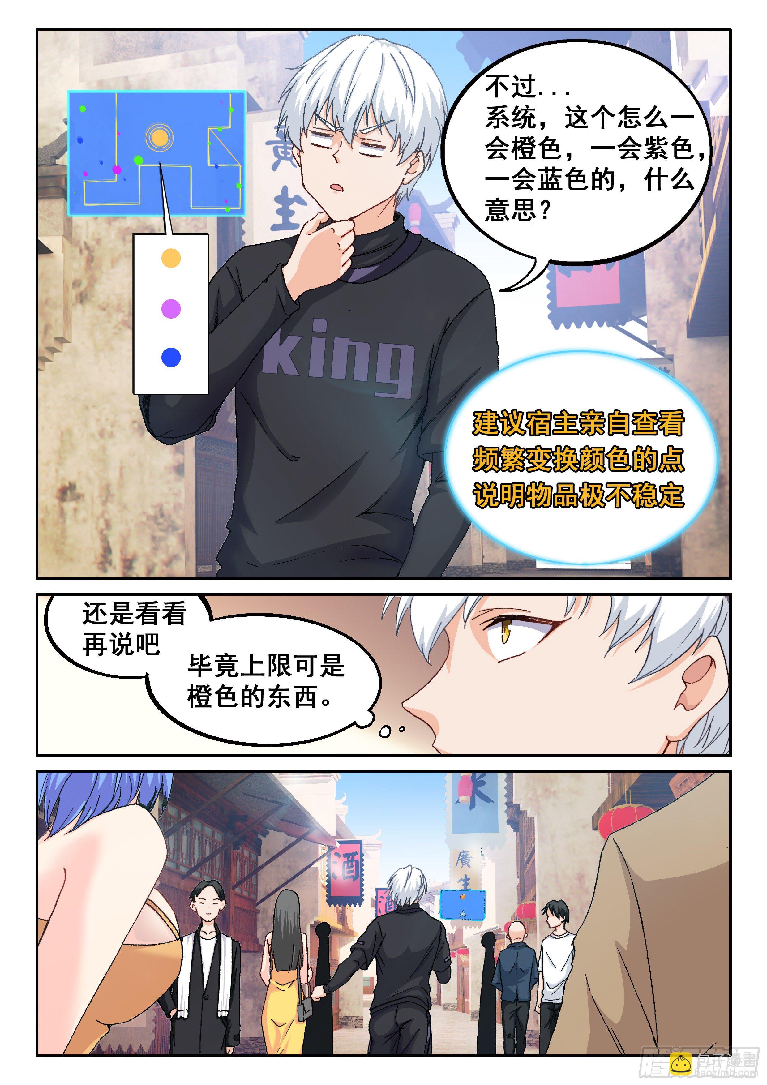 019 橙色物品？6