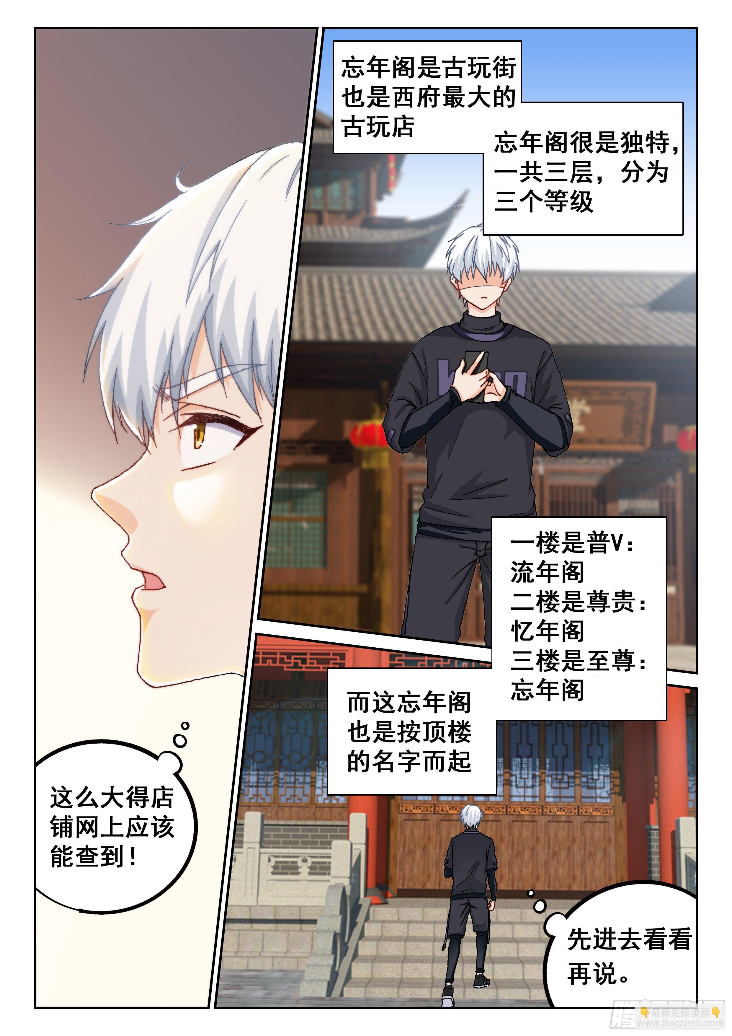 019 橙色物品？8