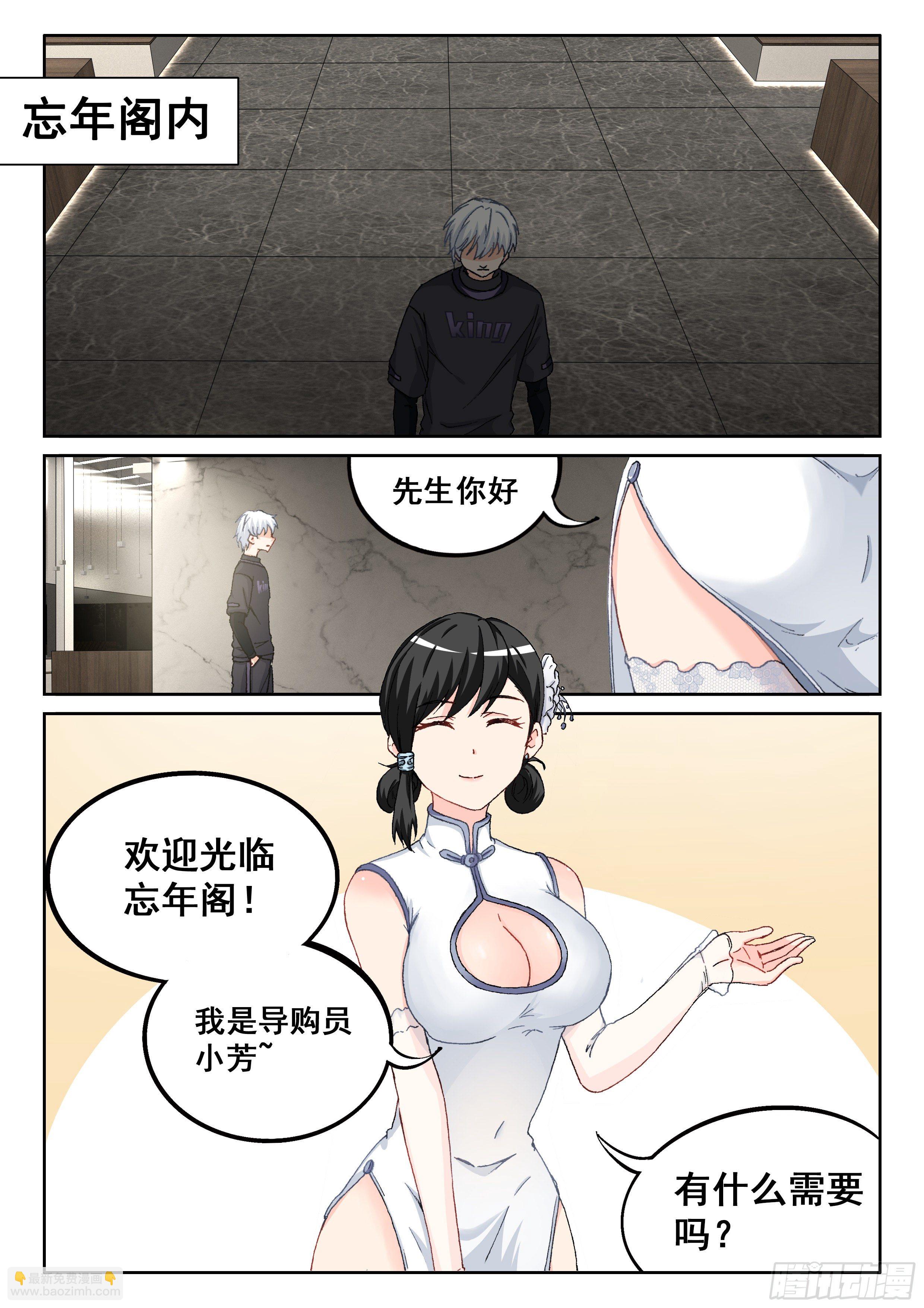 019 橙色物品？9