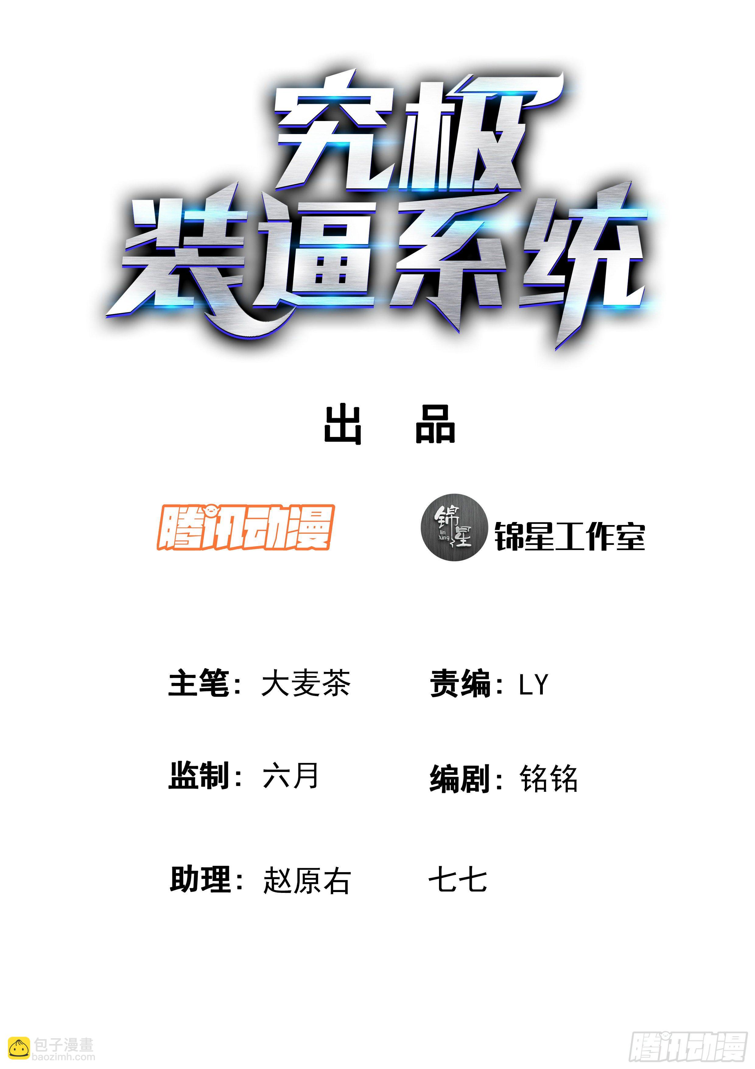 021 危险！1