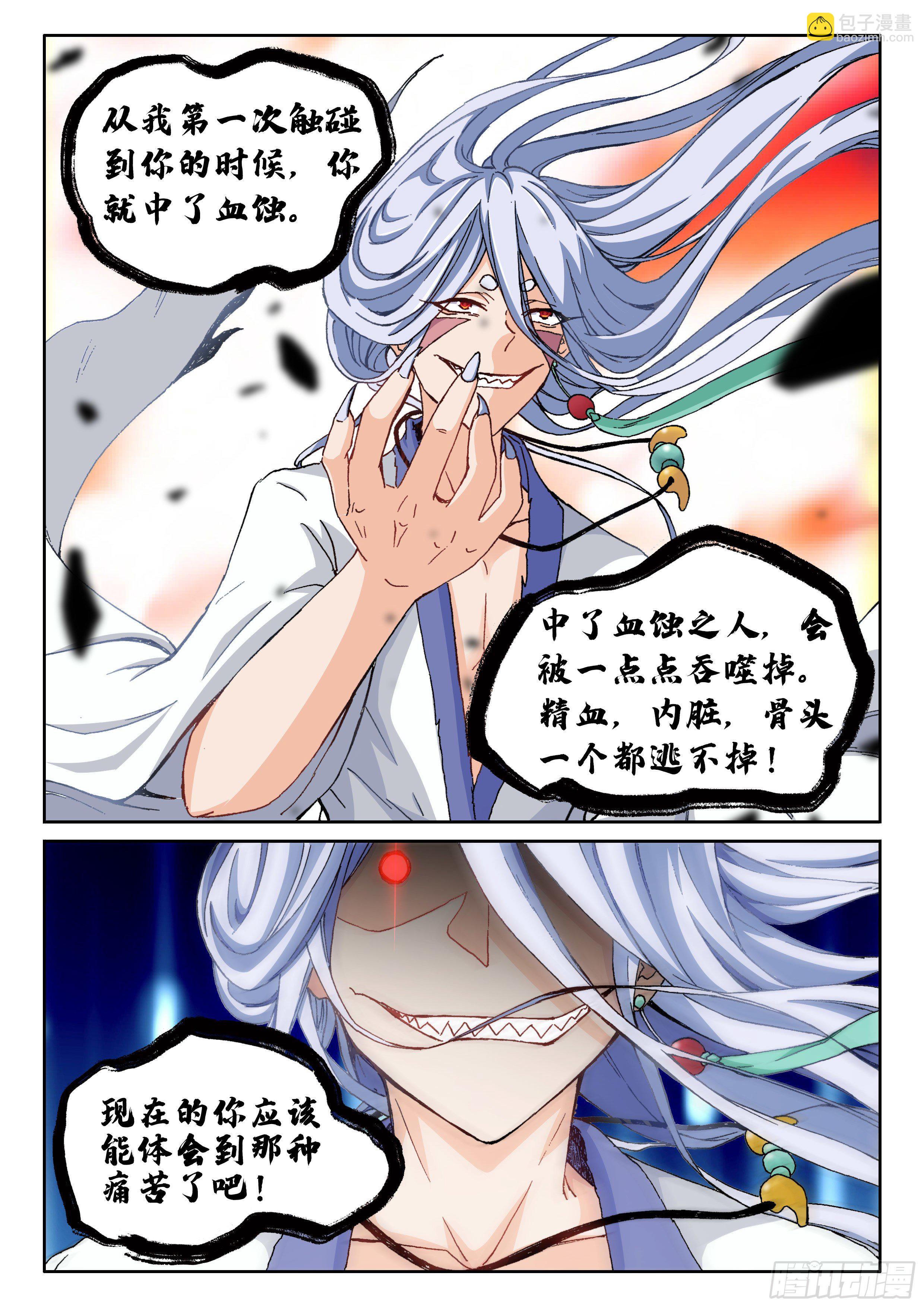 023 绝境10