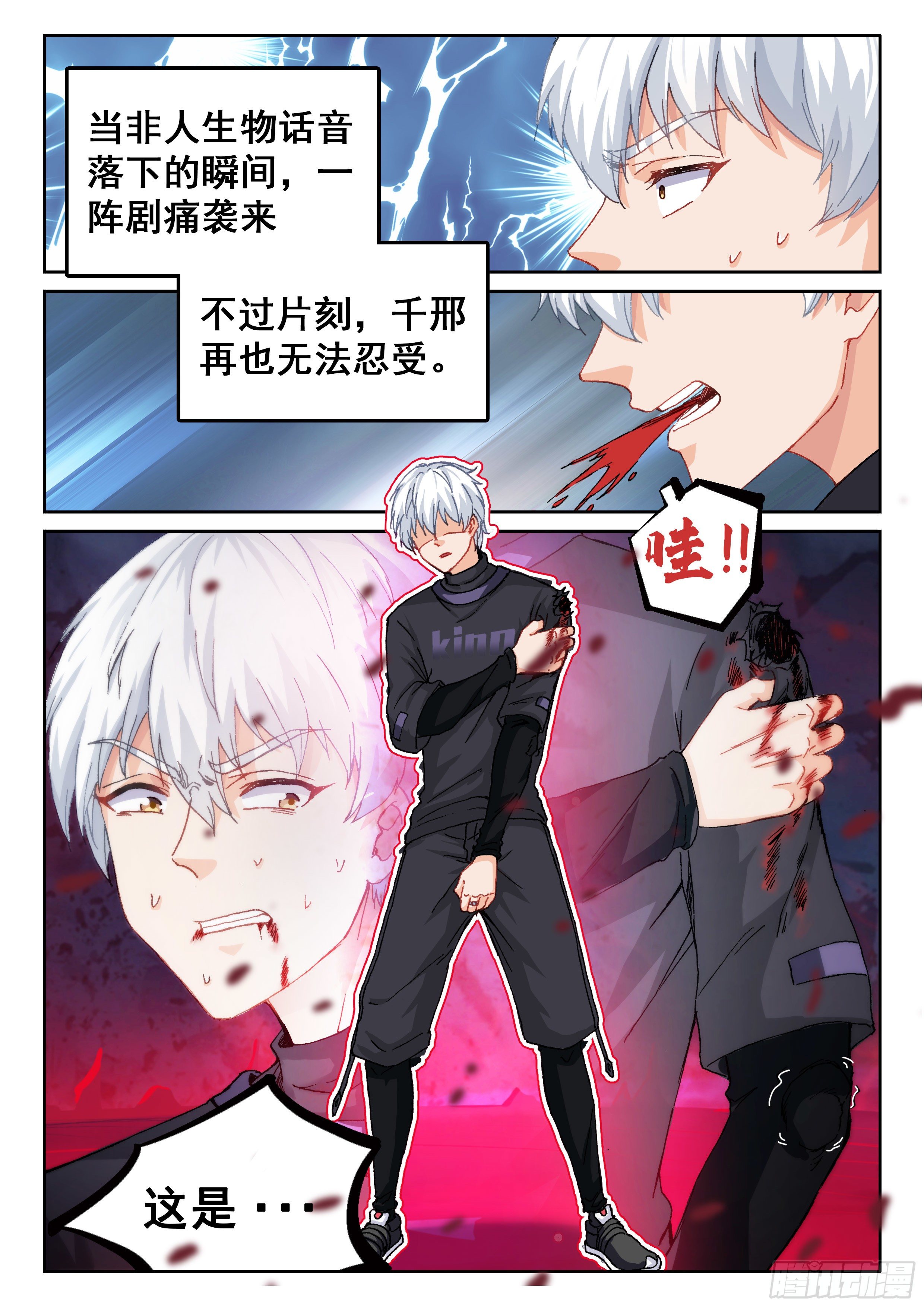 023 绝境11