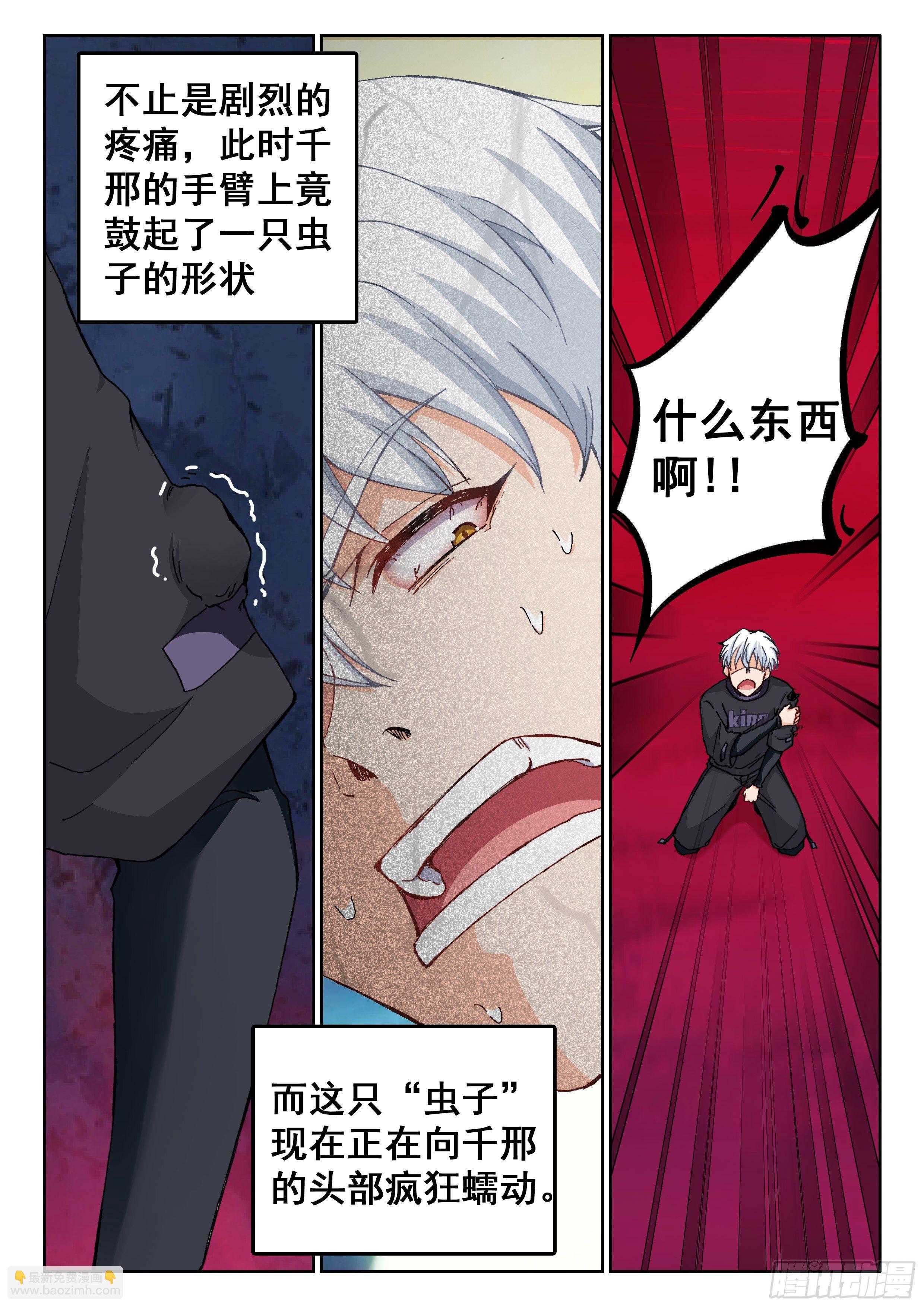 023 绝境12