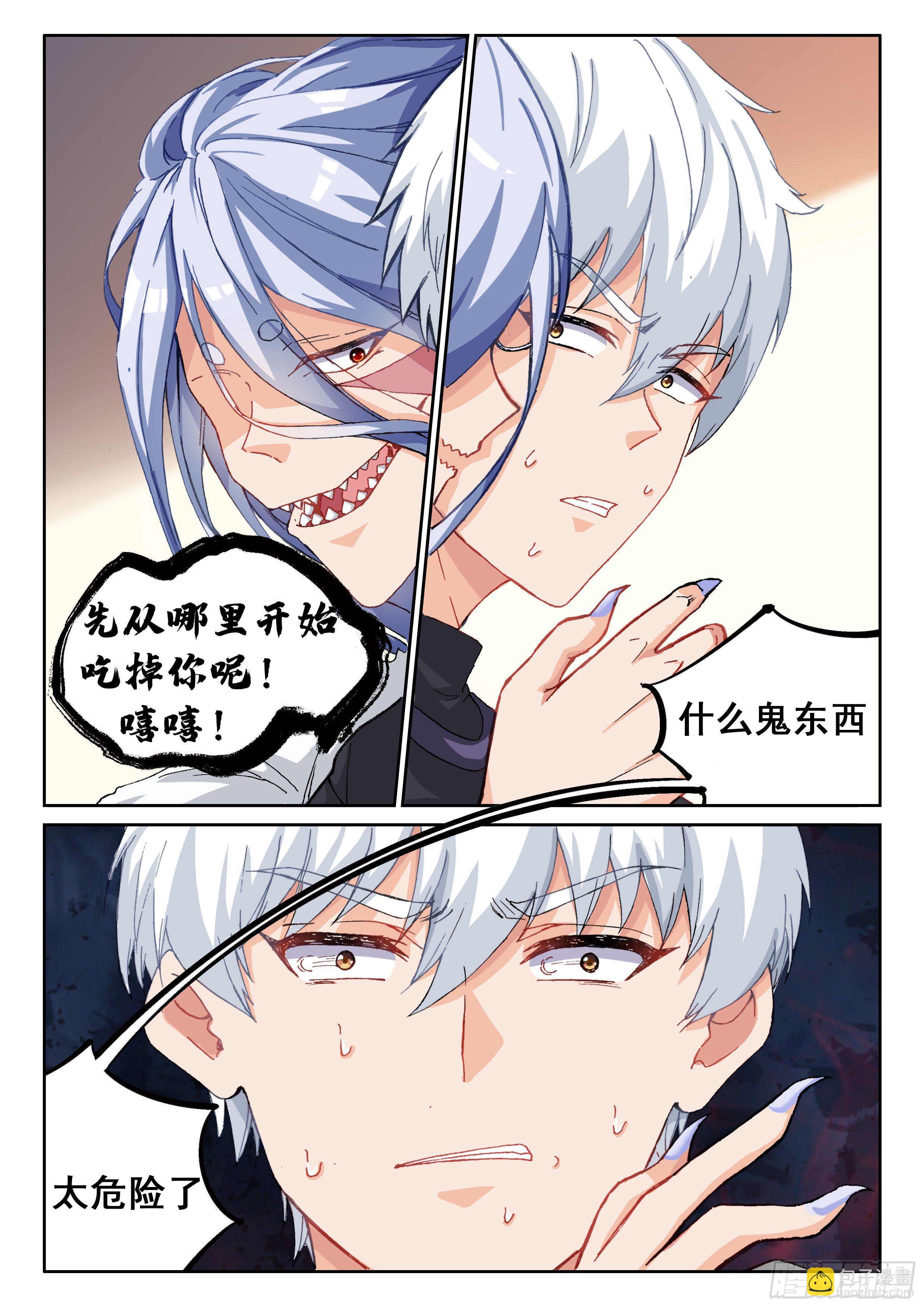 023 绝境2