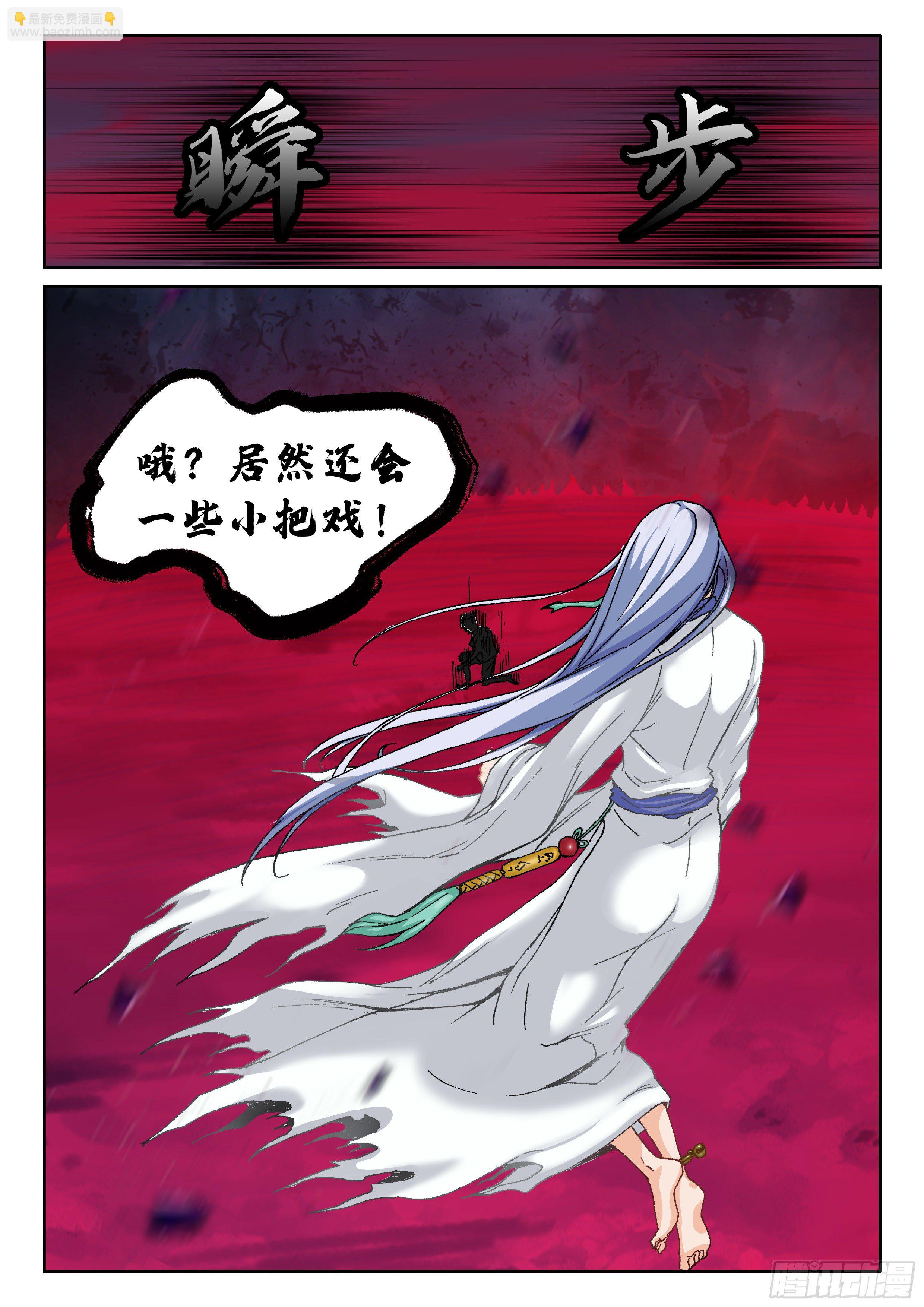 023 绝境4